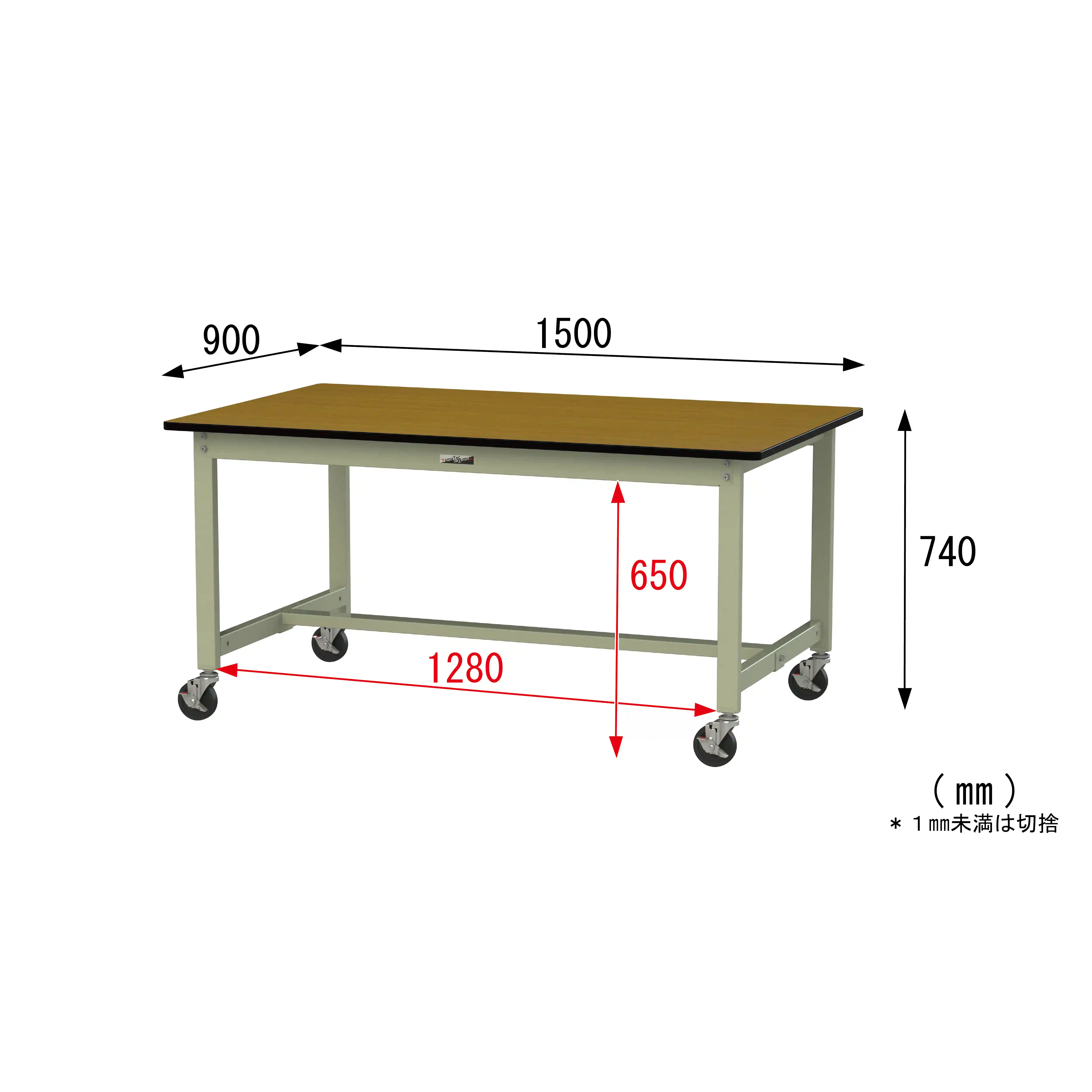 300シリーズ 移動式 H740mm