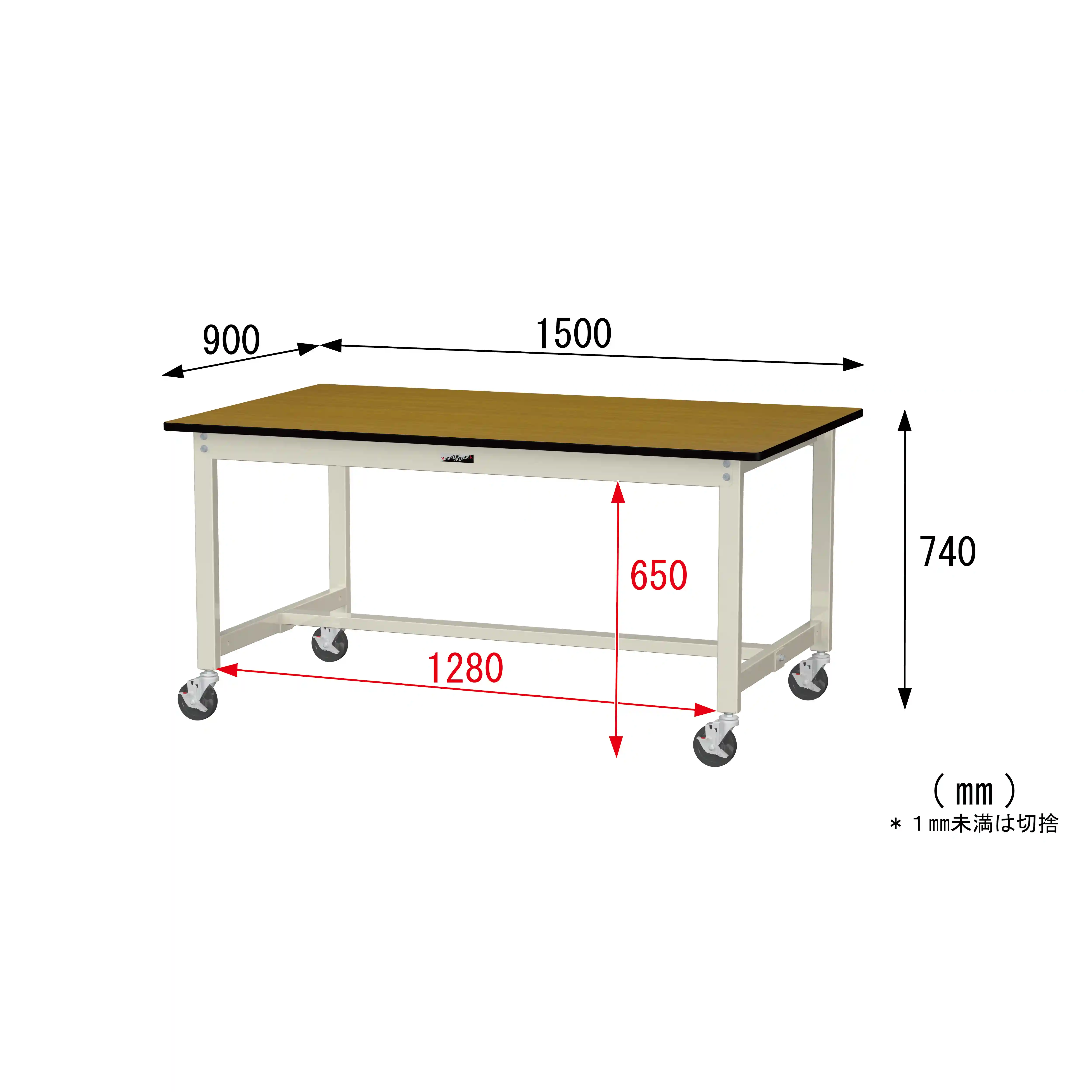 300シリーズ 移動式 H740mm