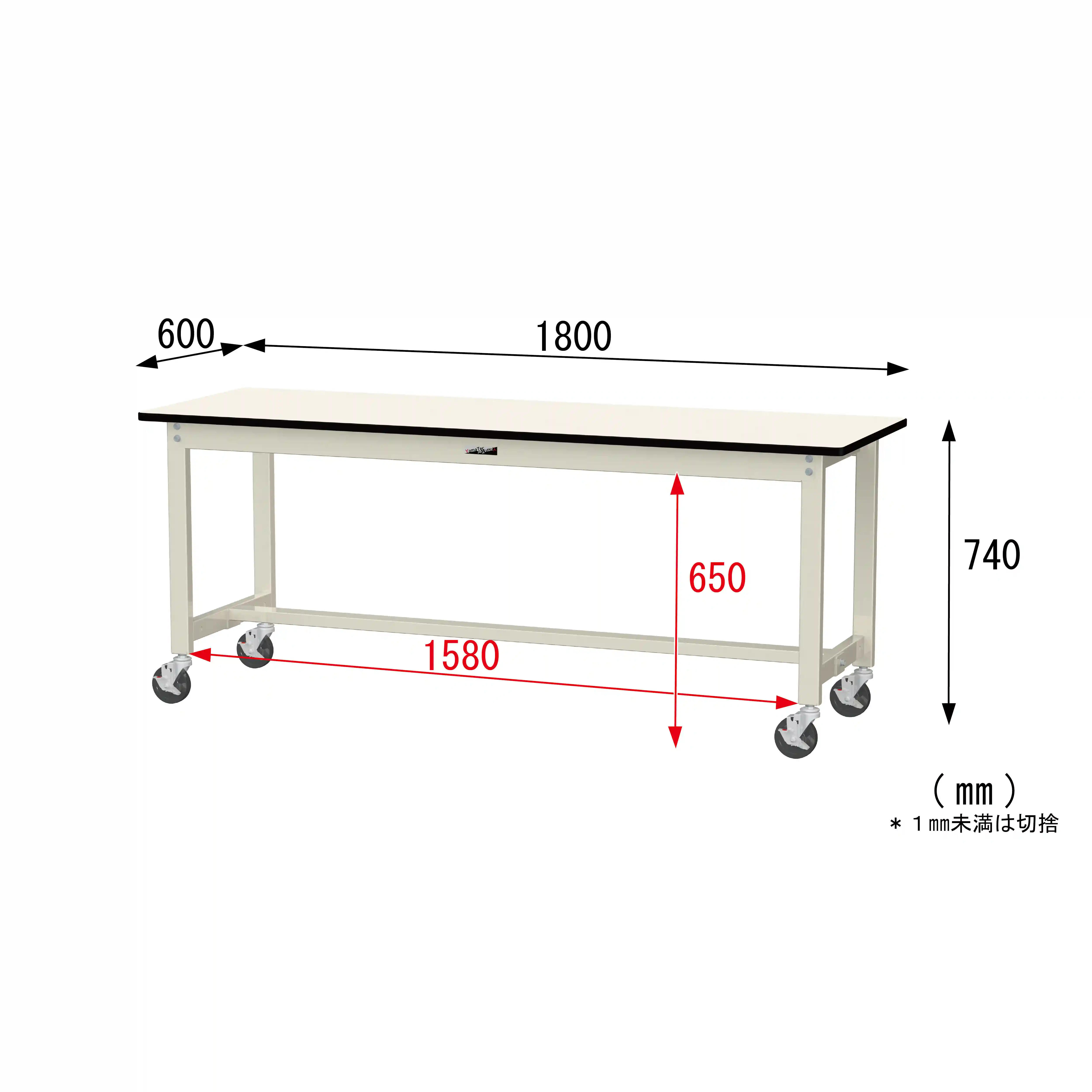 300シリーズ 移動式 H740mm