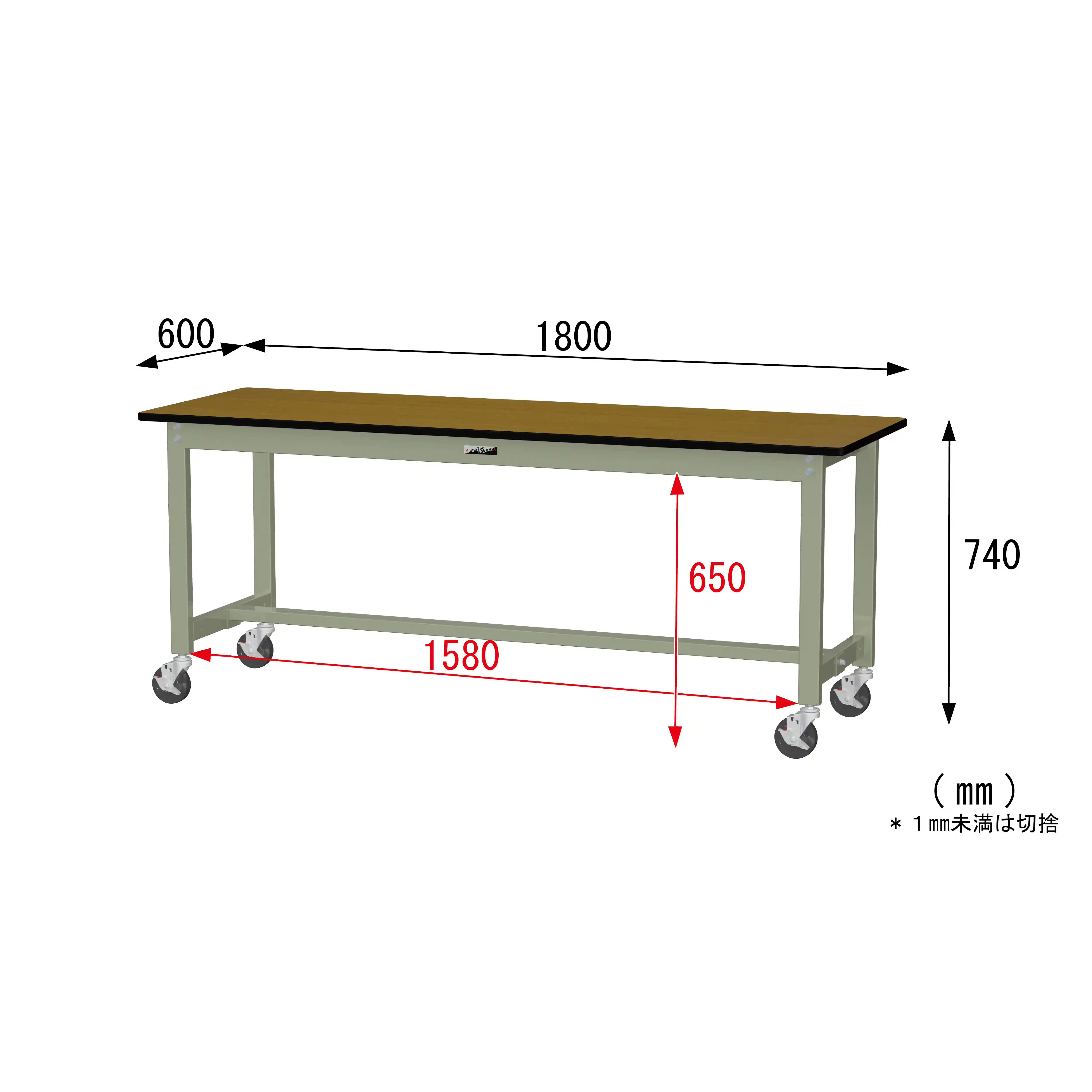 300シリーズ 移動式 H740mm