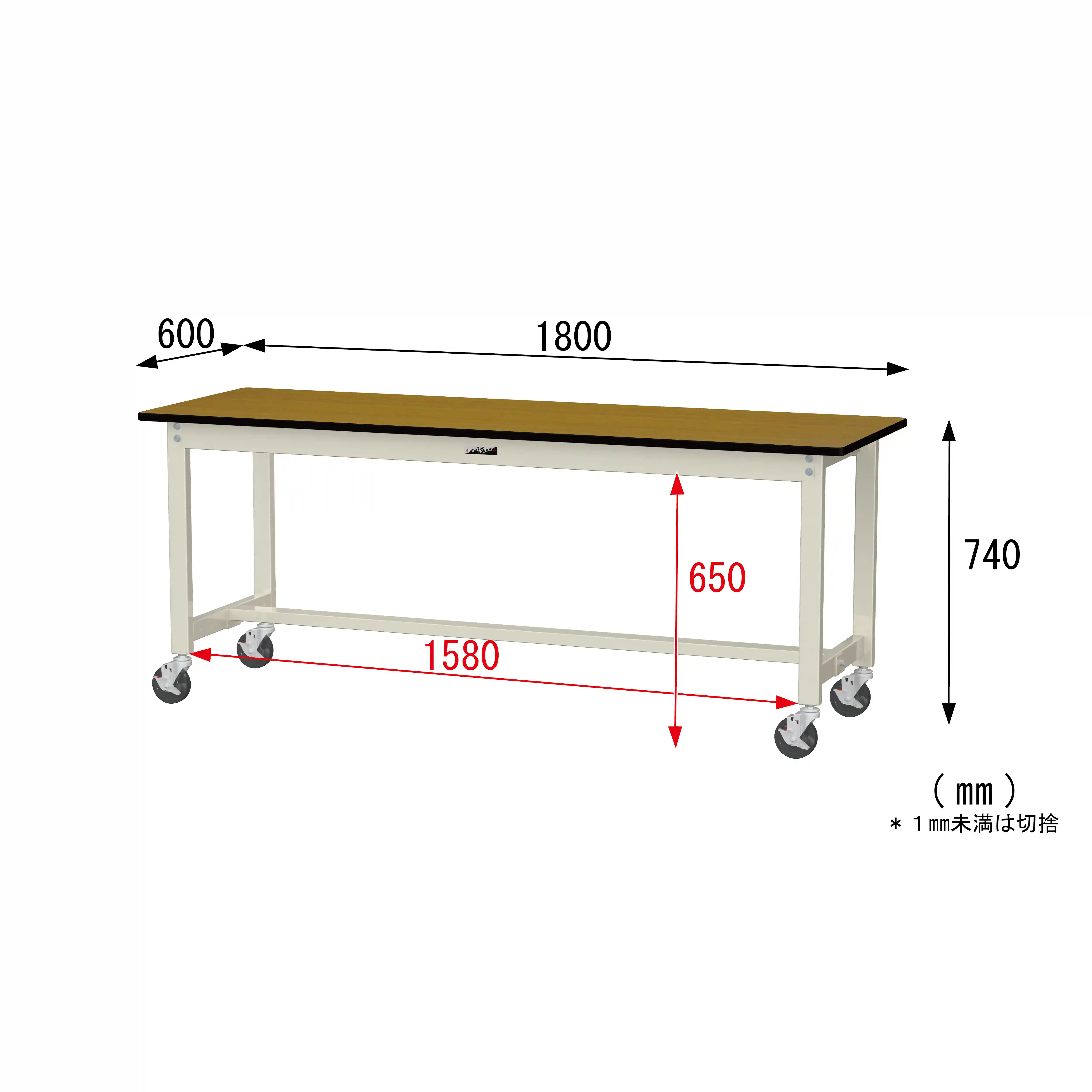 300シリーズ 移動式 H740mm