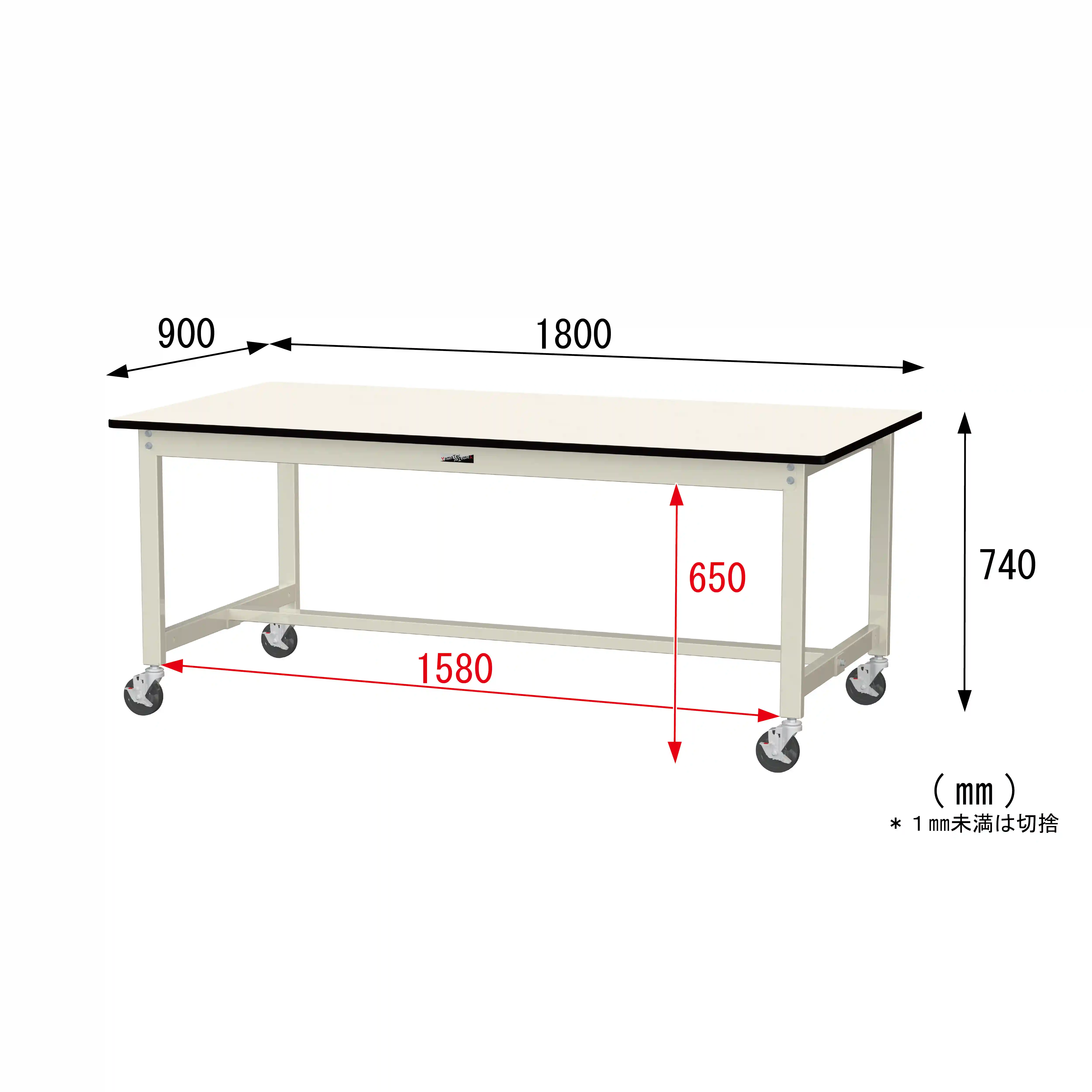 300シリーズ 移動式 H740mm