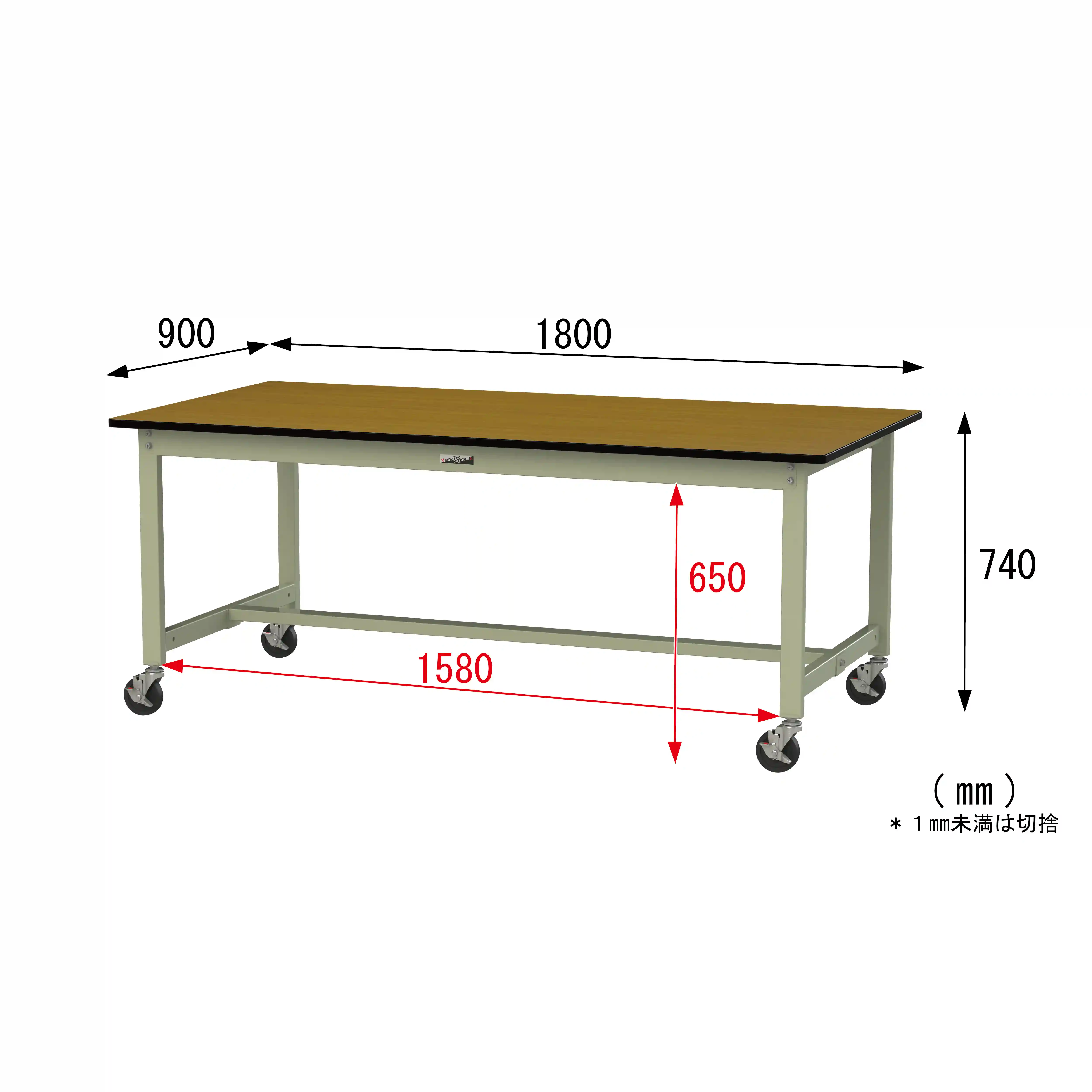 300シリーズ 移動式 H740mm