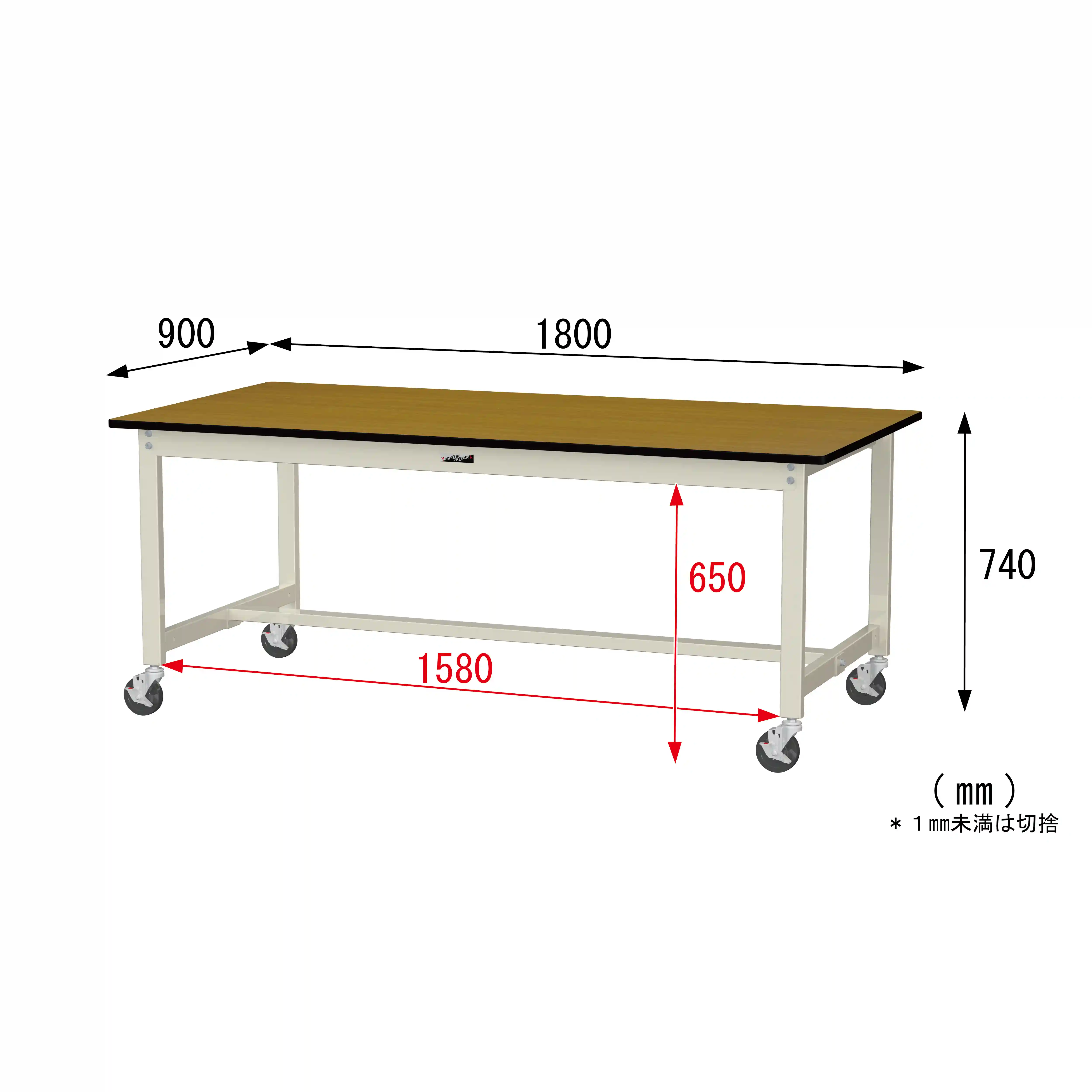 300シリーズ 移動式 H740mm