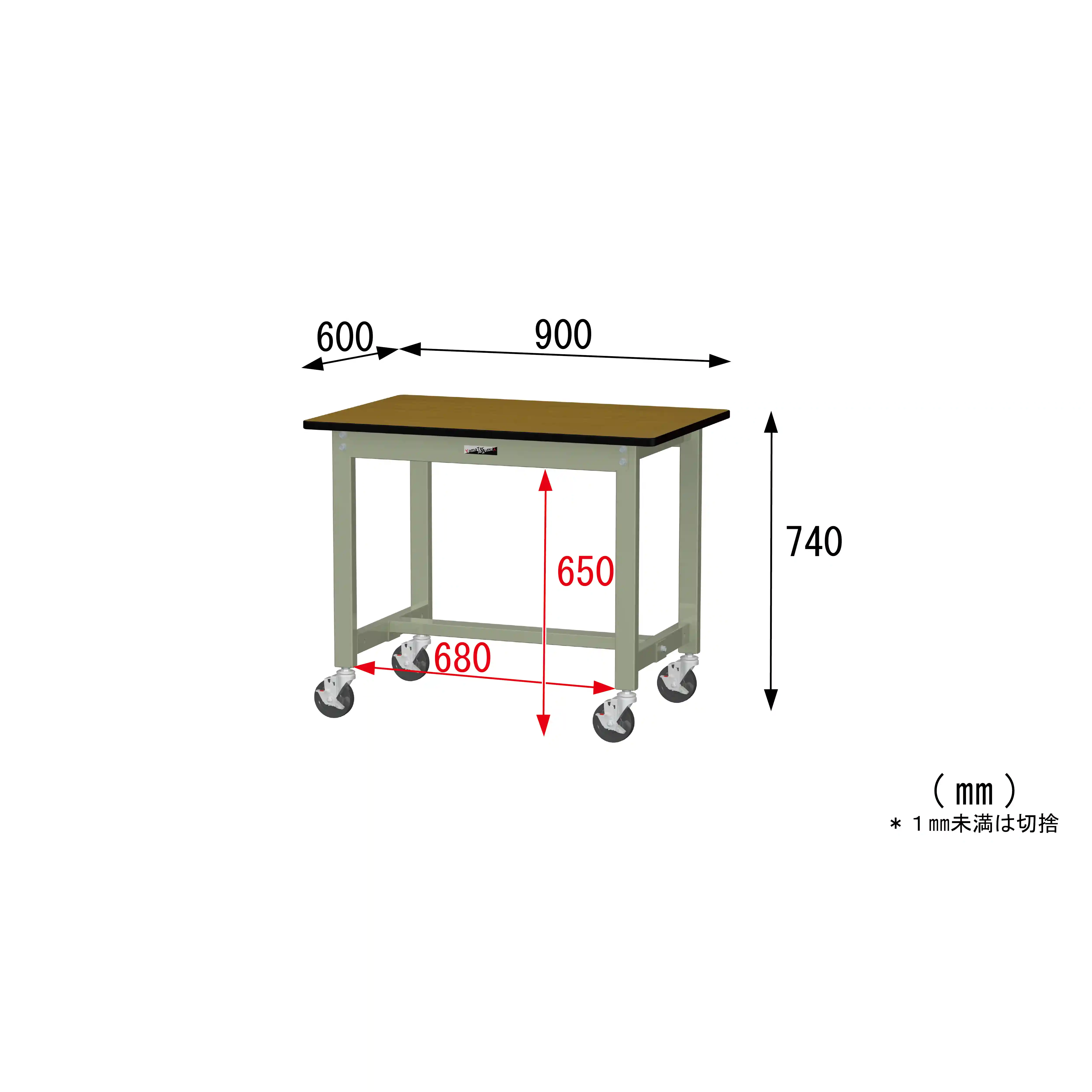 300シリーズ 移動式 H740mm