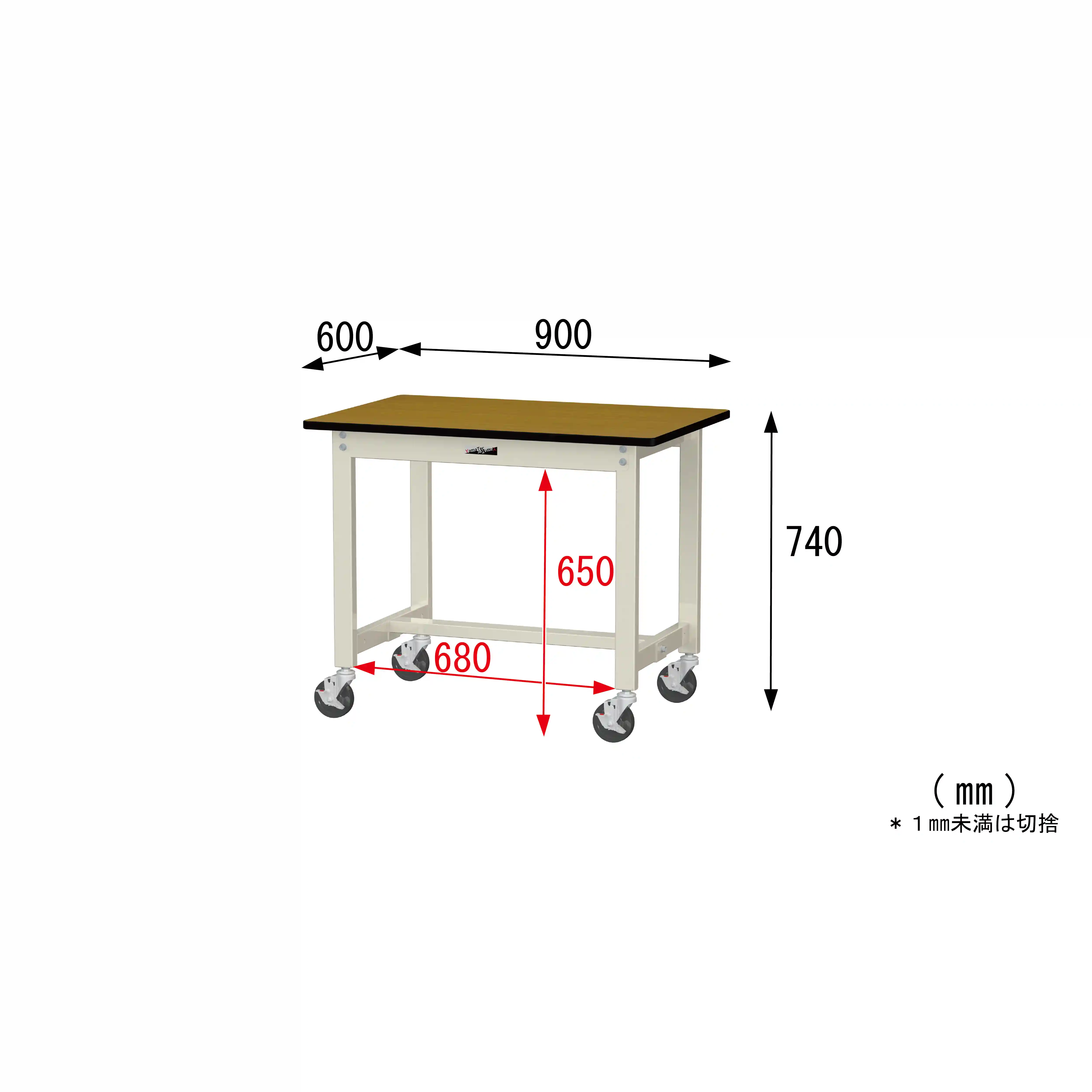 300シリーズ 移動式 H740mm