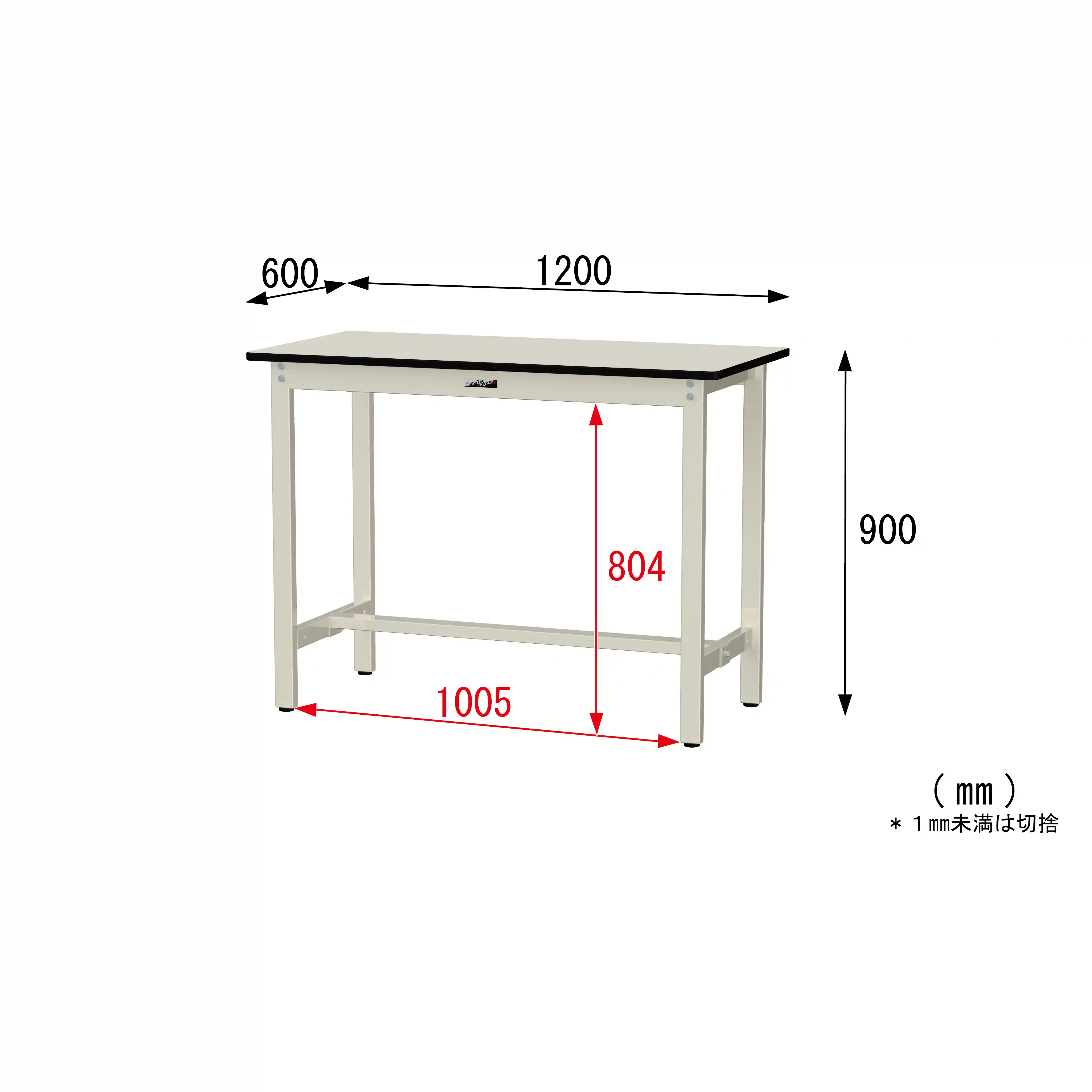 300シリーズ 固定式 H900mm