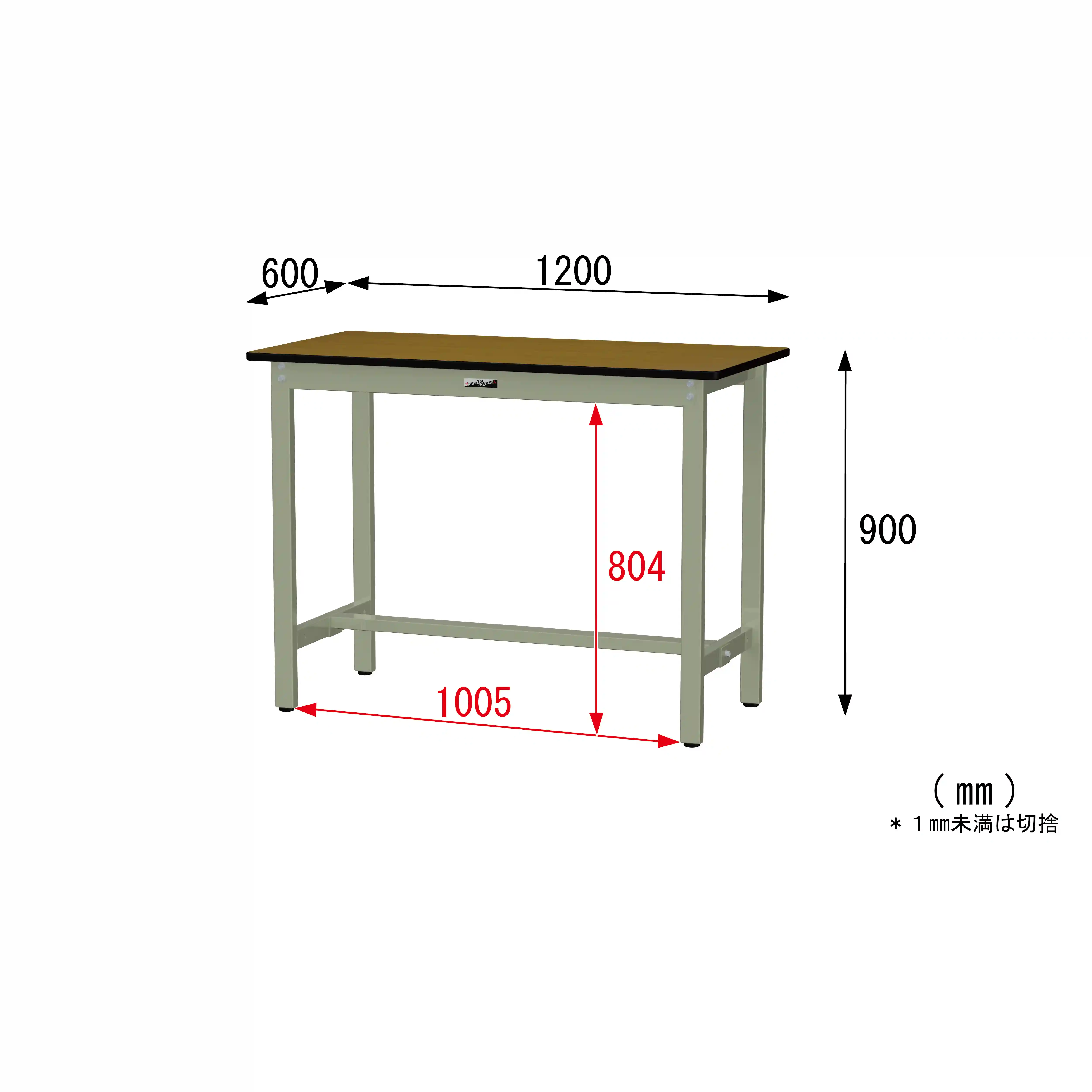 300シリーズ 固定式 H900mm