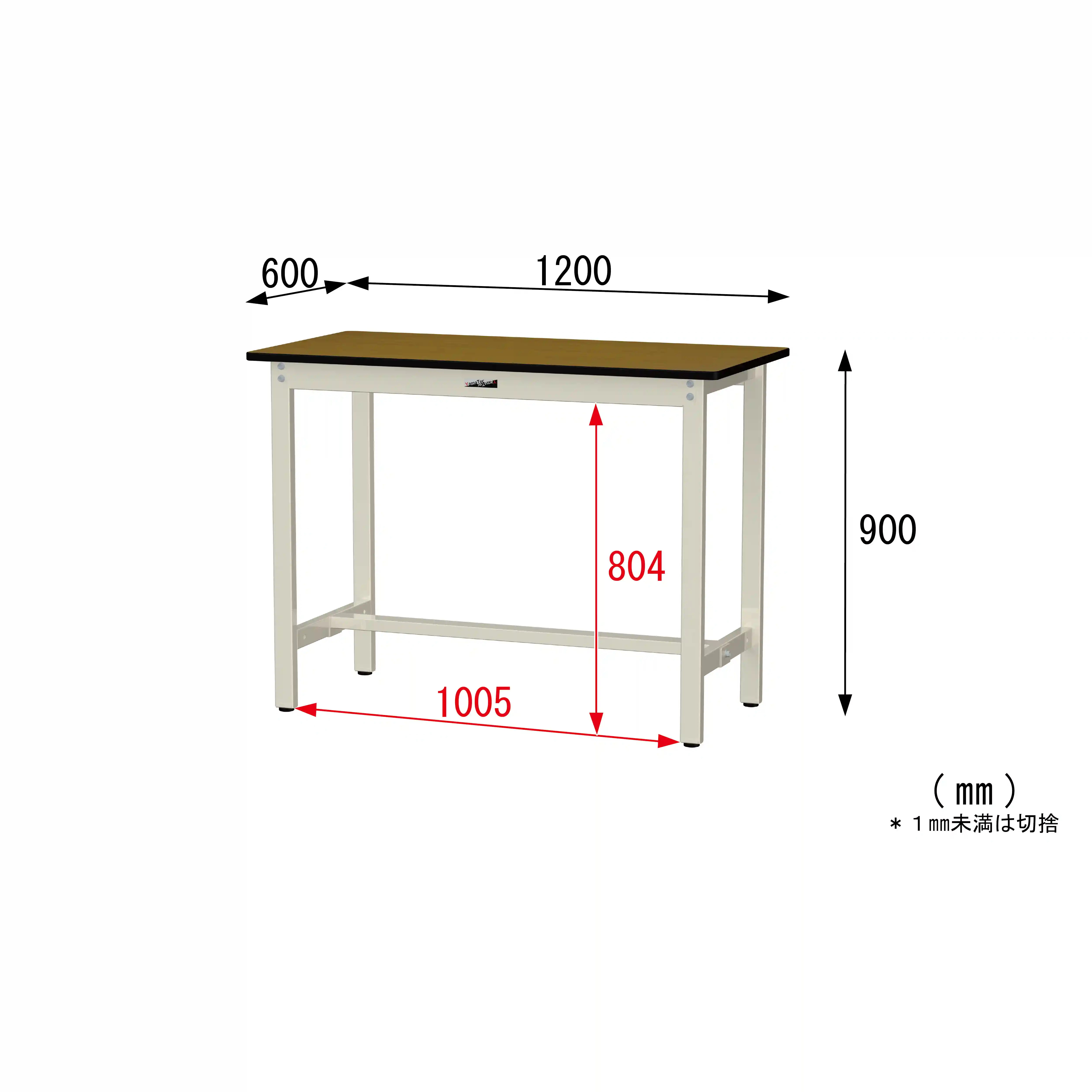 300シリーズ 固定式 H900mm