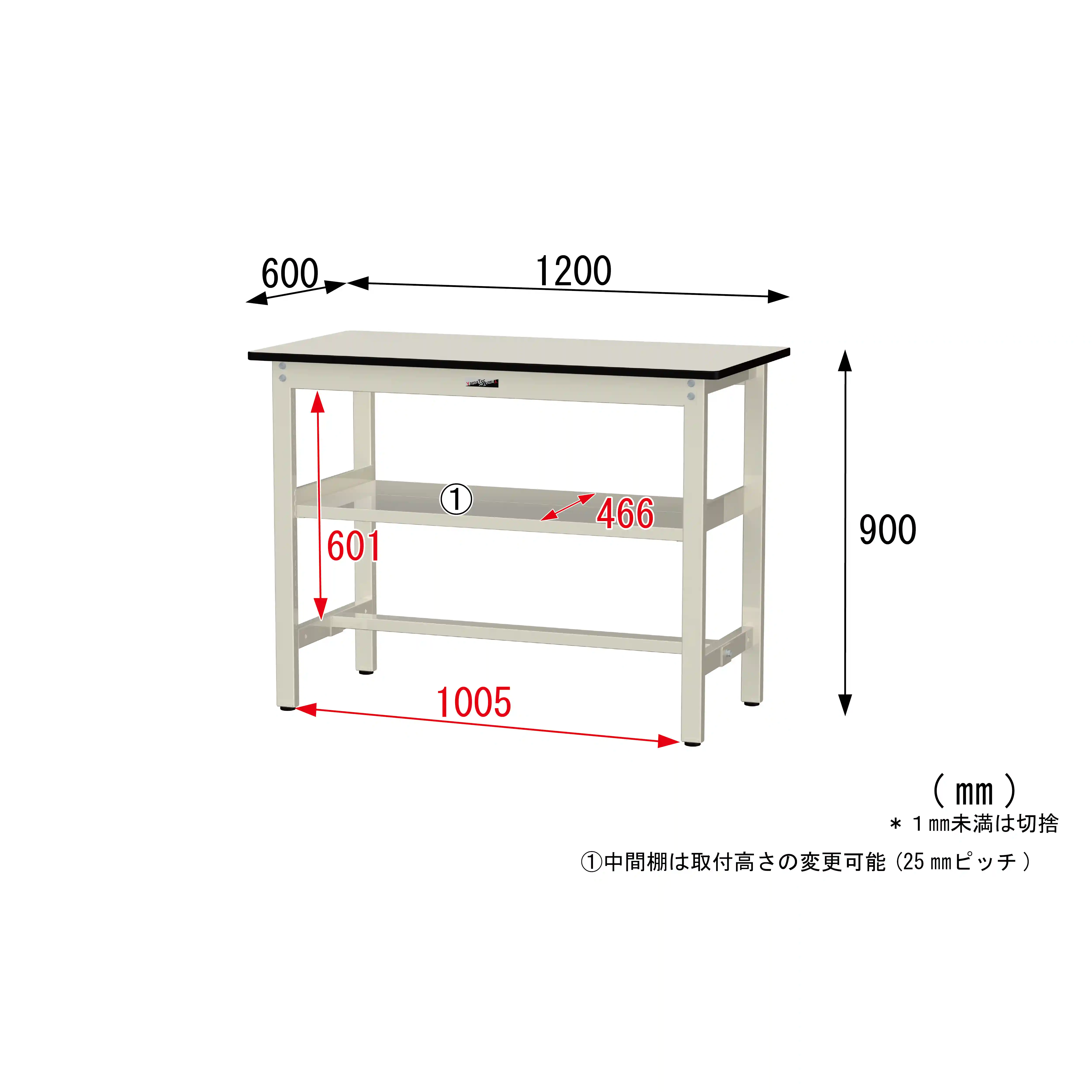 300シリーズ 固定式 中間棚付 H900mm（上段全面棚板）