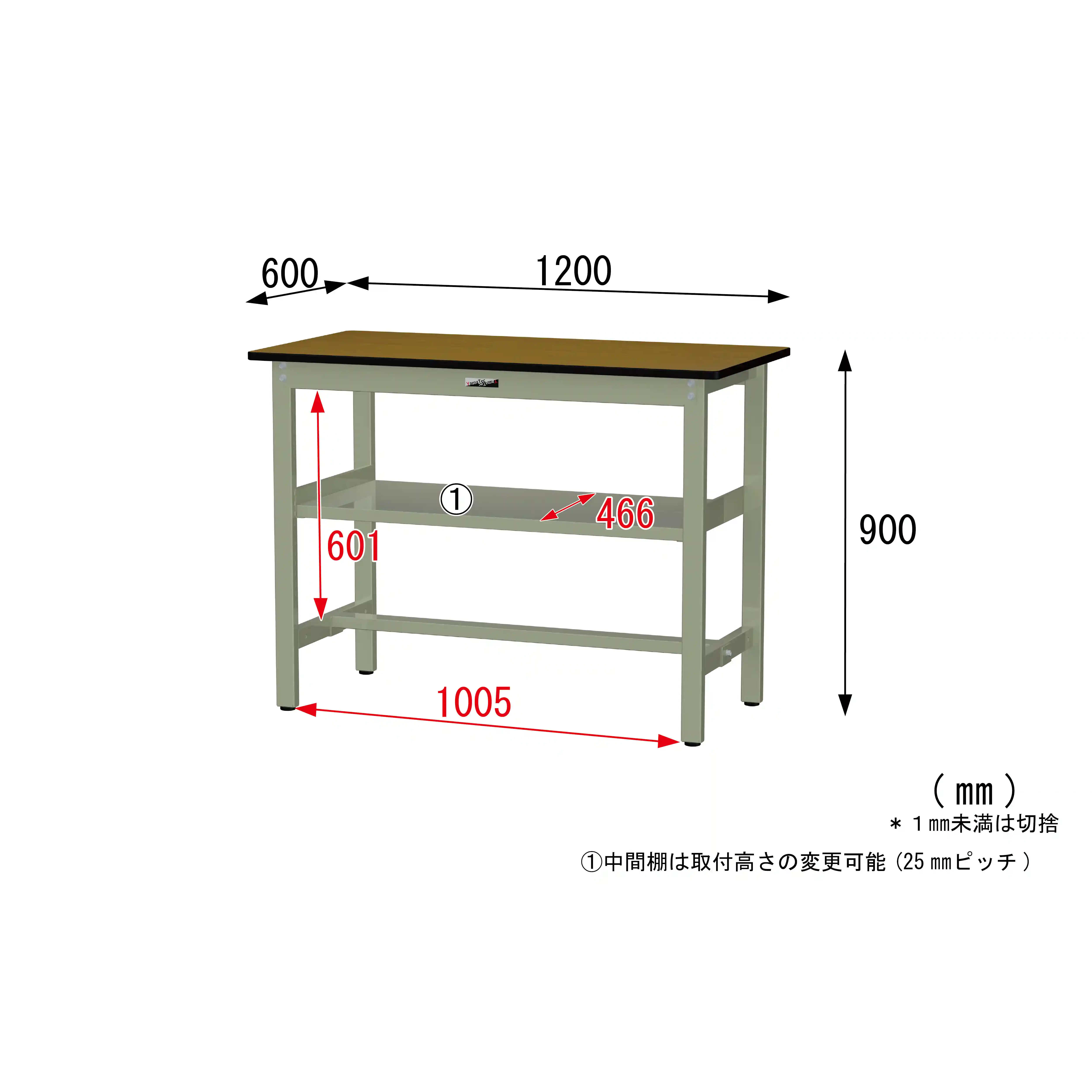 300シリーズ 固定式 中間棚付 H900mm（上段全面棚板）