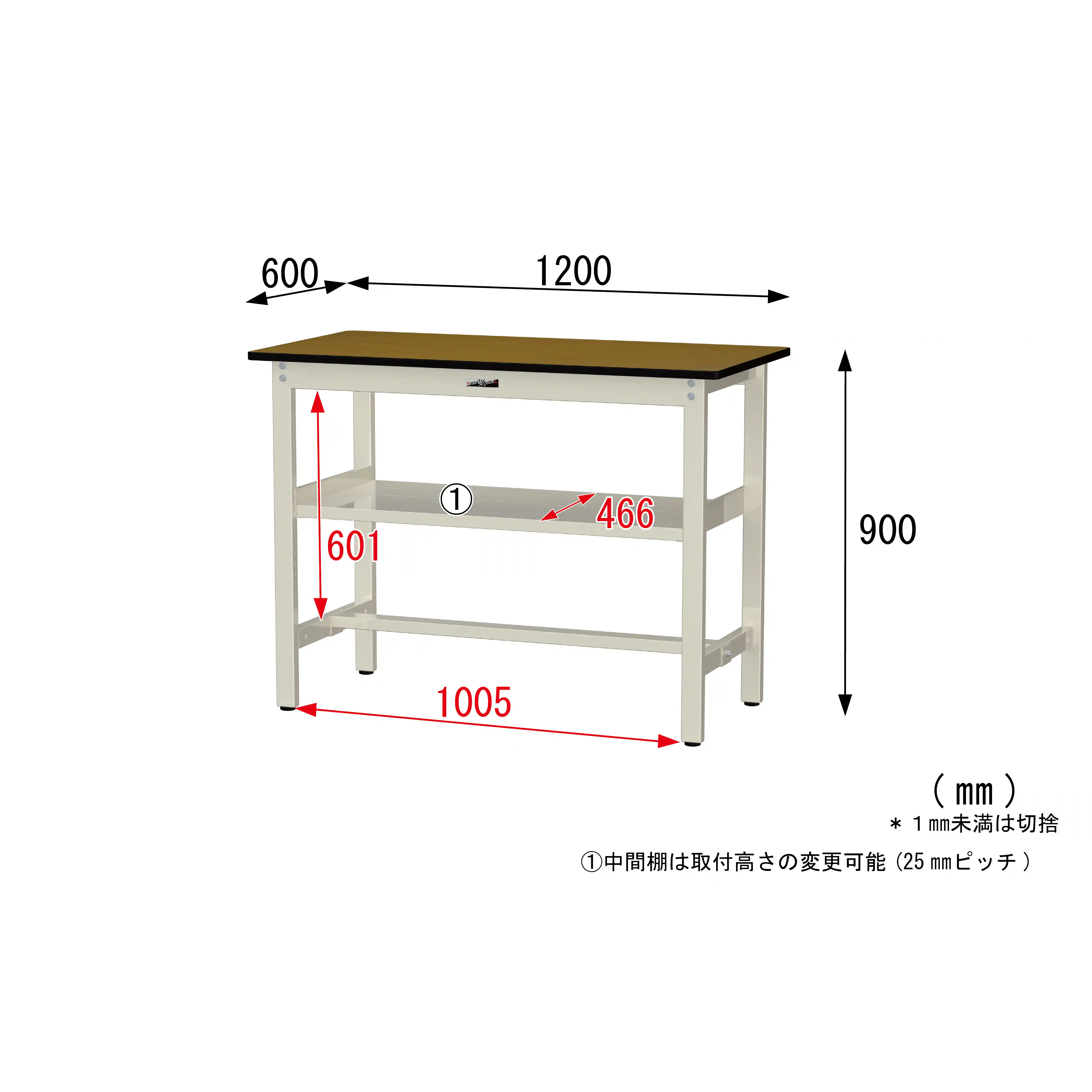 300シリーズ 固定式 中間棚付 H900mm（上段全面棚板）