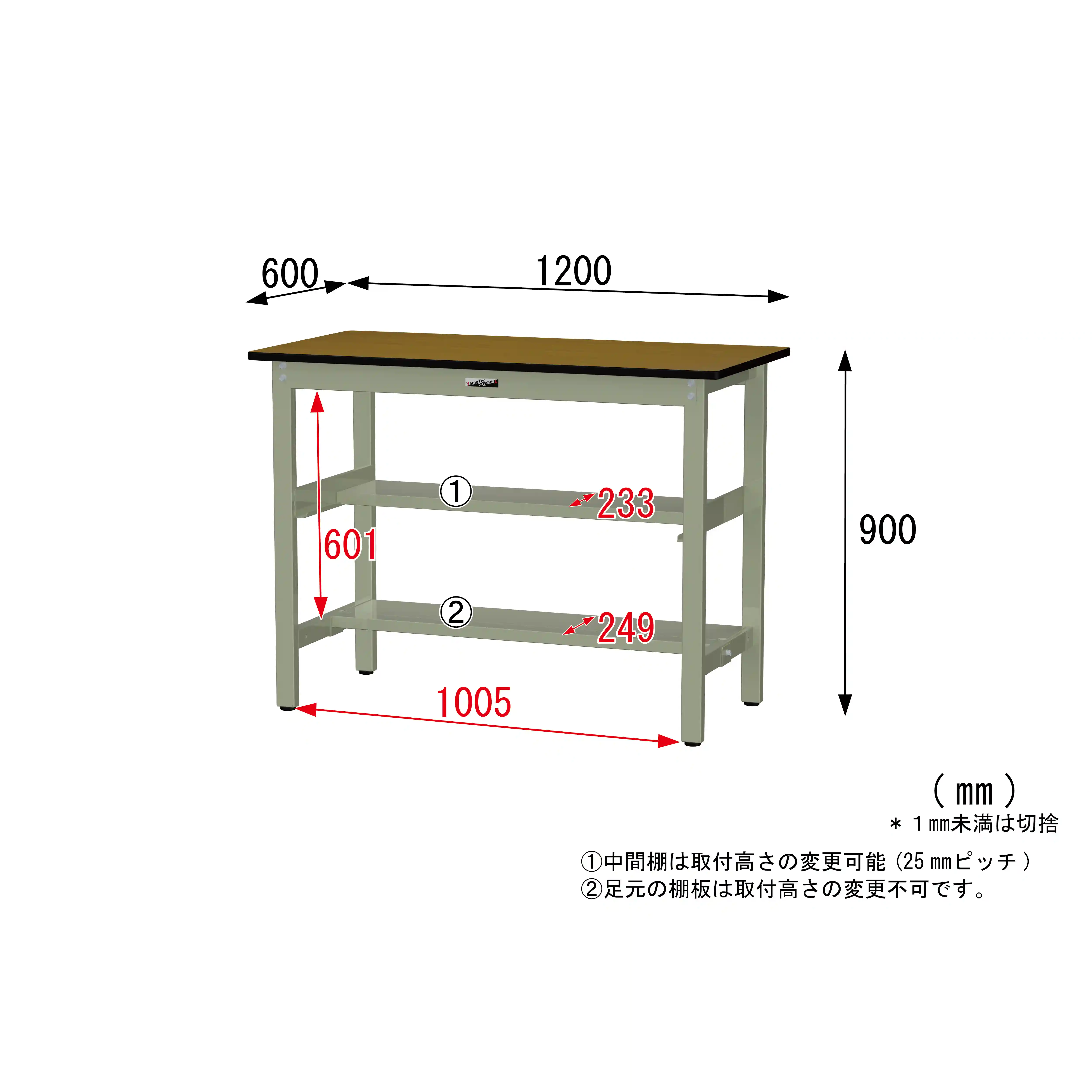 300シリーズ 固定式 中間棚付 H900mm（上下段半面棚板）