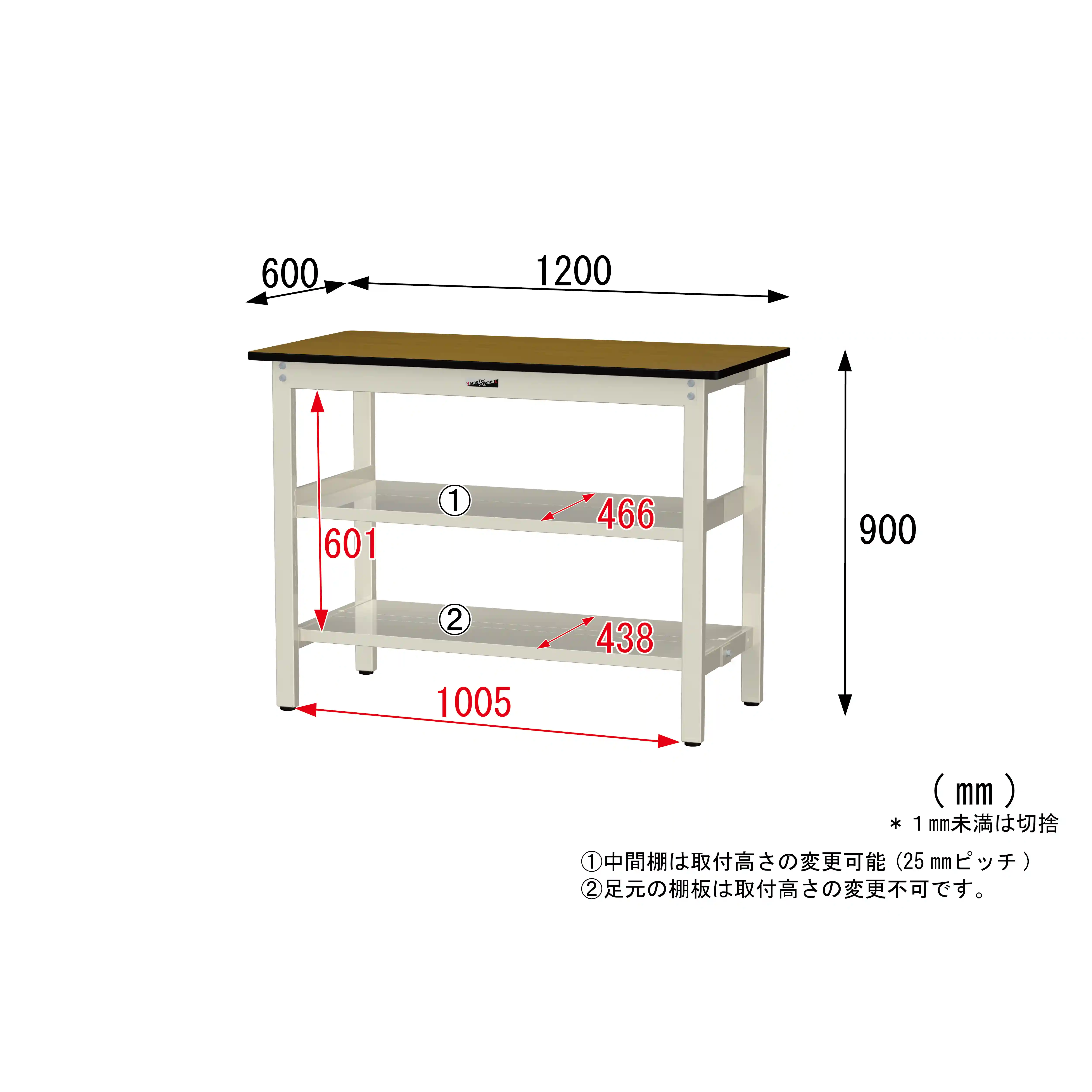 300シリーズ 固定式 中間棚付 H900mm(上下段全面棚板)