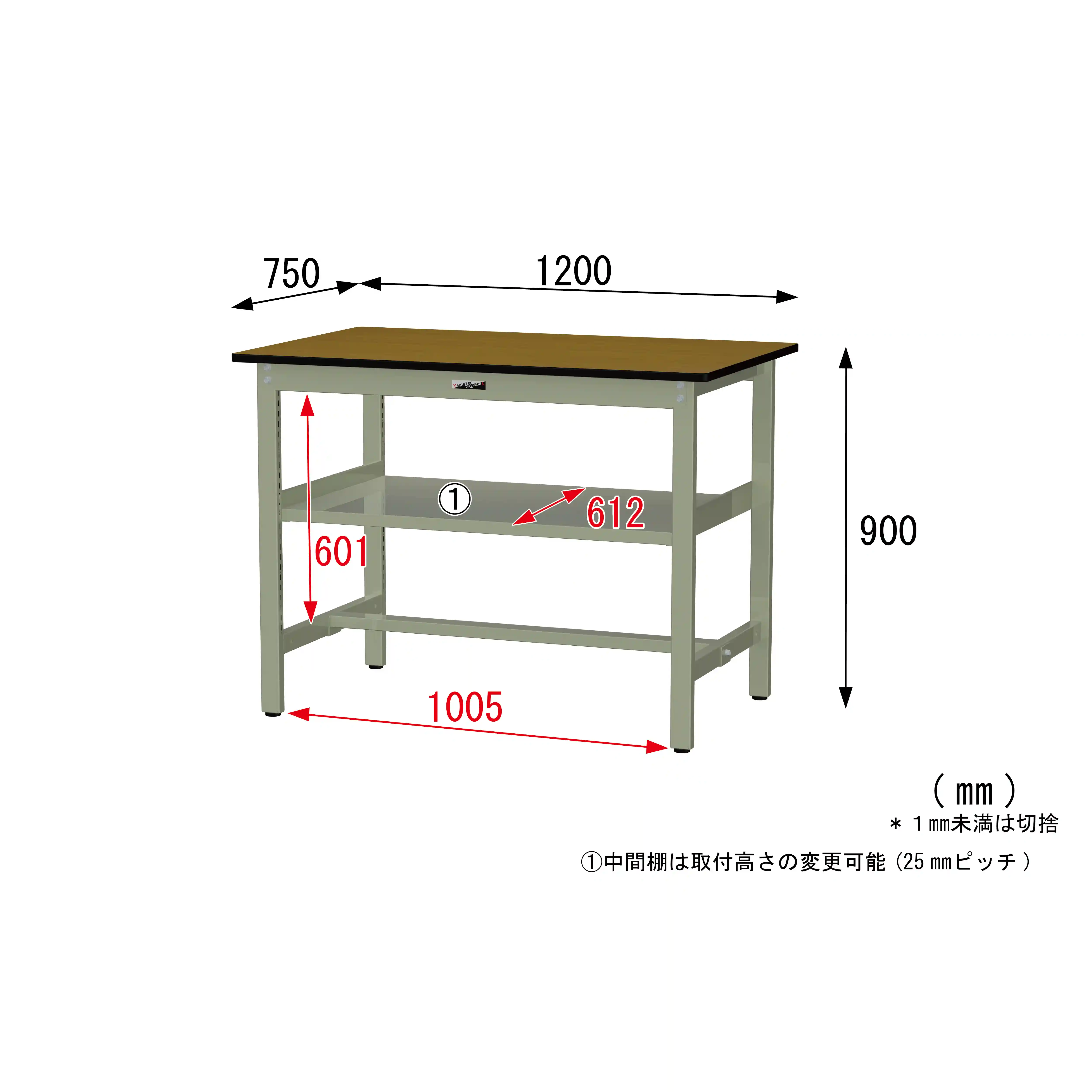 300シリーズ 固定式 中間棚付 H900mm（上段全面棚板）
