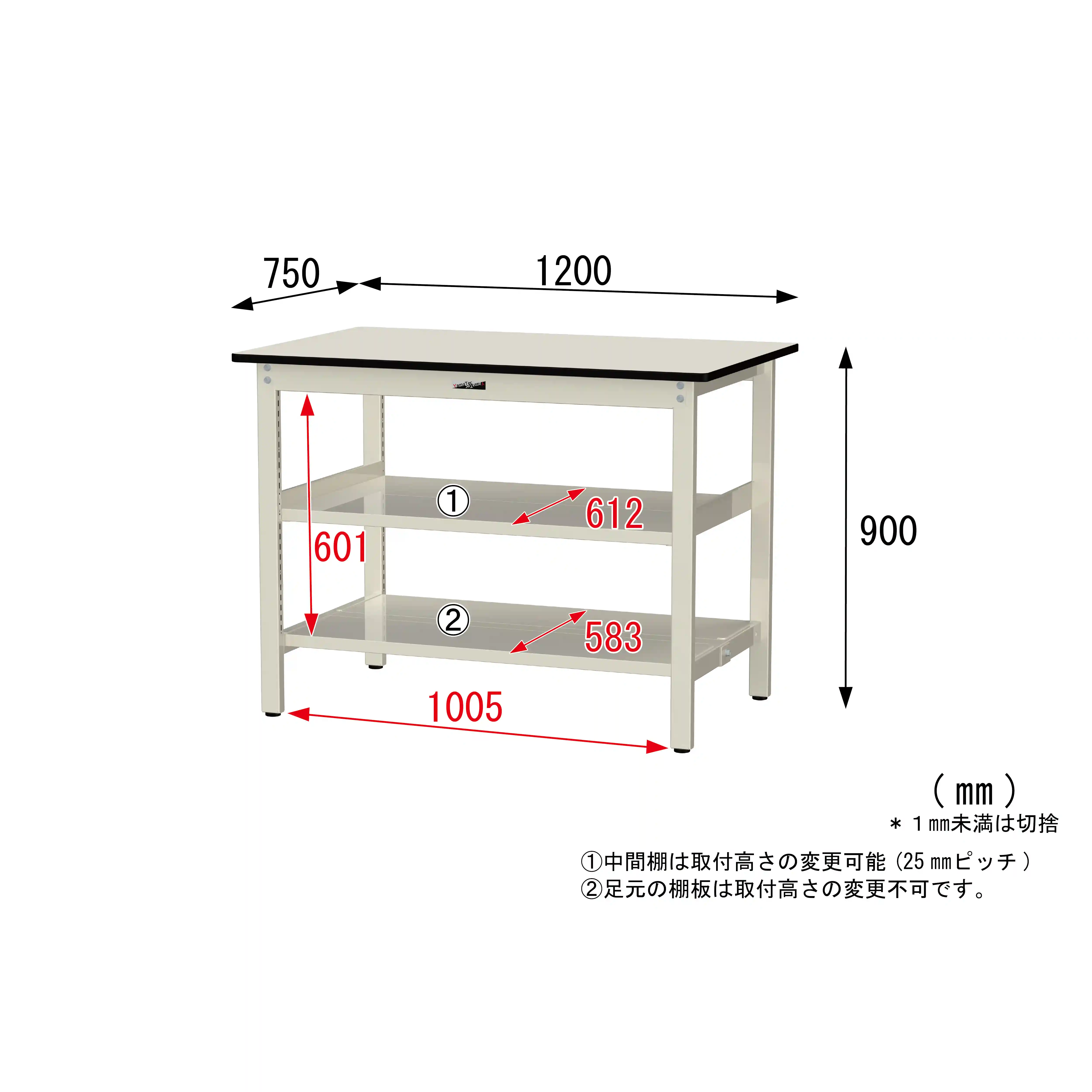 300シリーズ 固定式 中間棚付 H900mm（上下段全面棚板）