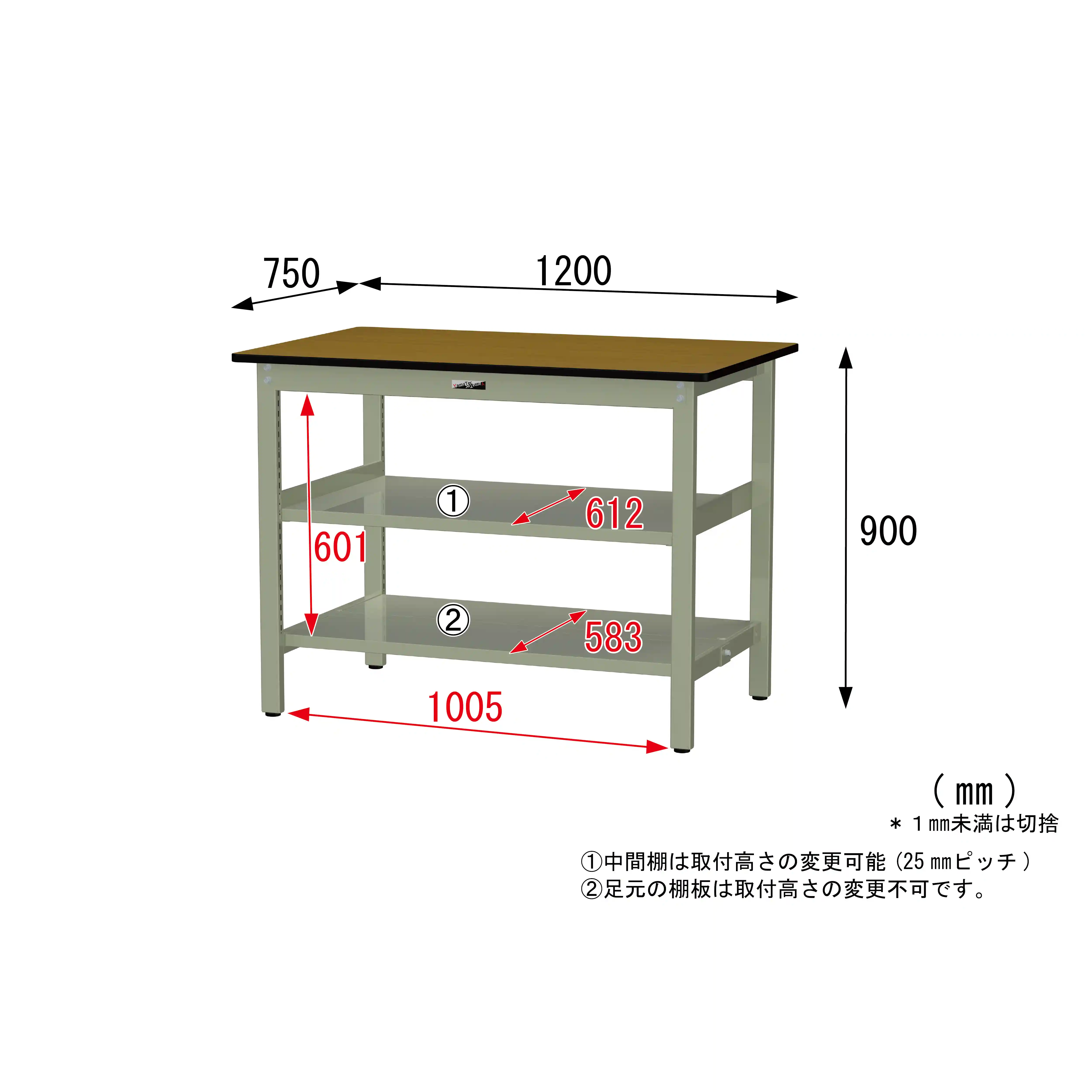 300シリーズ 固定式 中間棚付 H900mm（上下段全面棚板）
