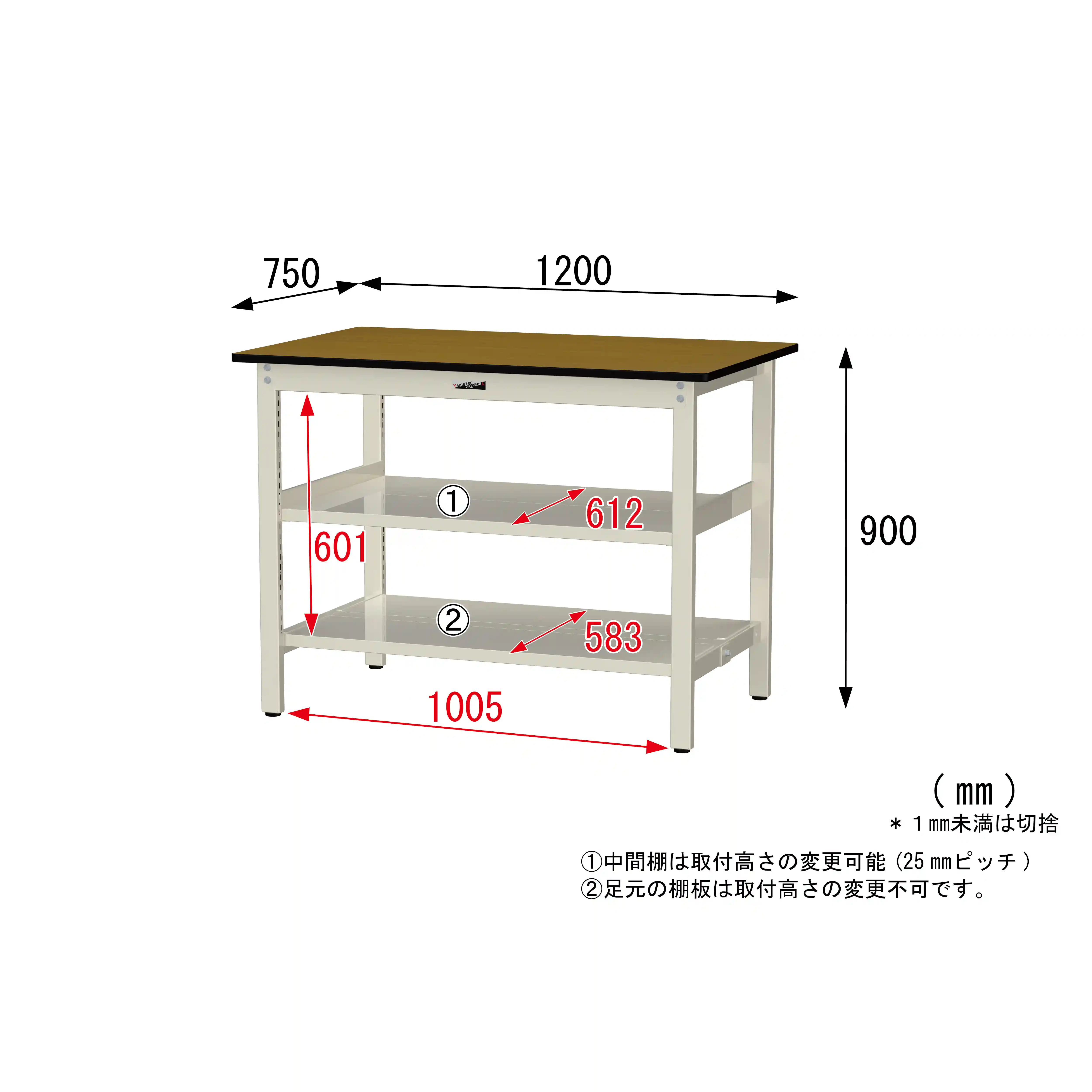 300シリーズ 固定式 中間棚付 H900mm（上下段全面棚板）