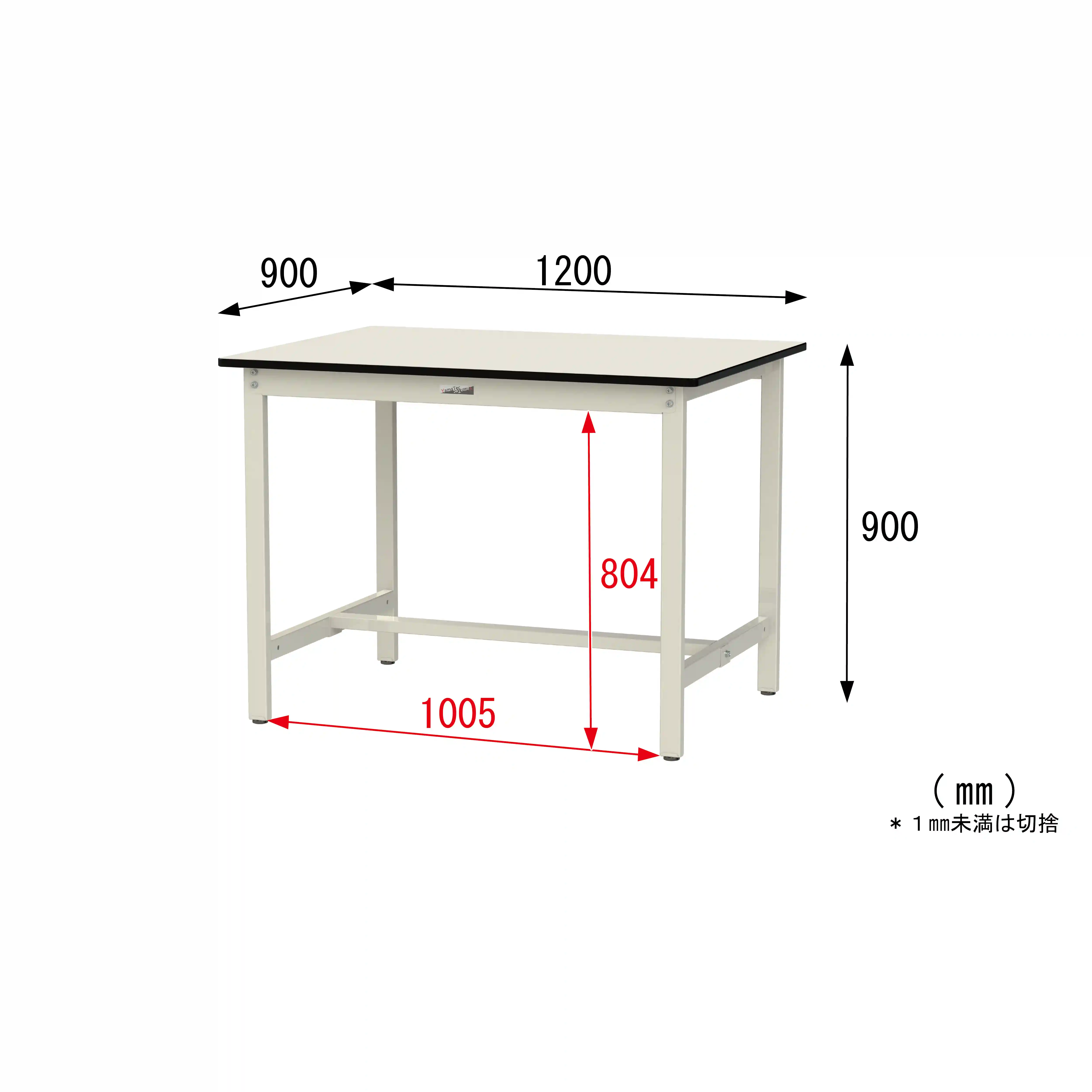 300シリーズ 固定式 H900mm
