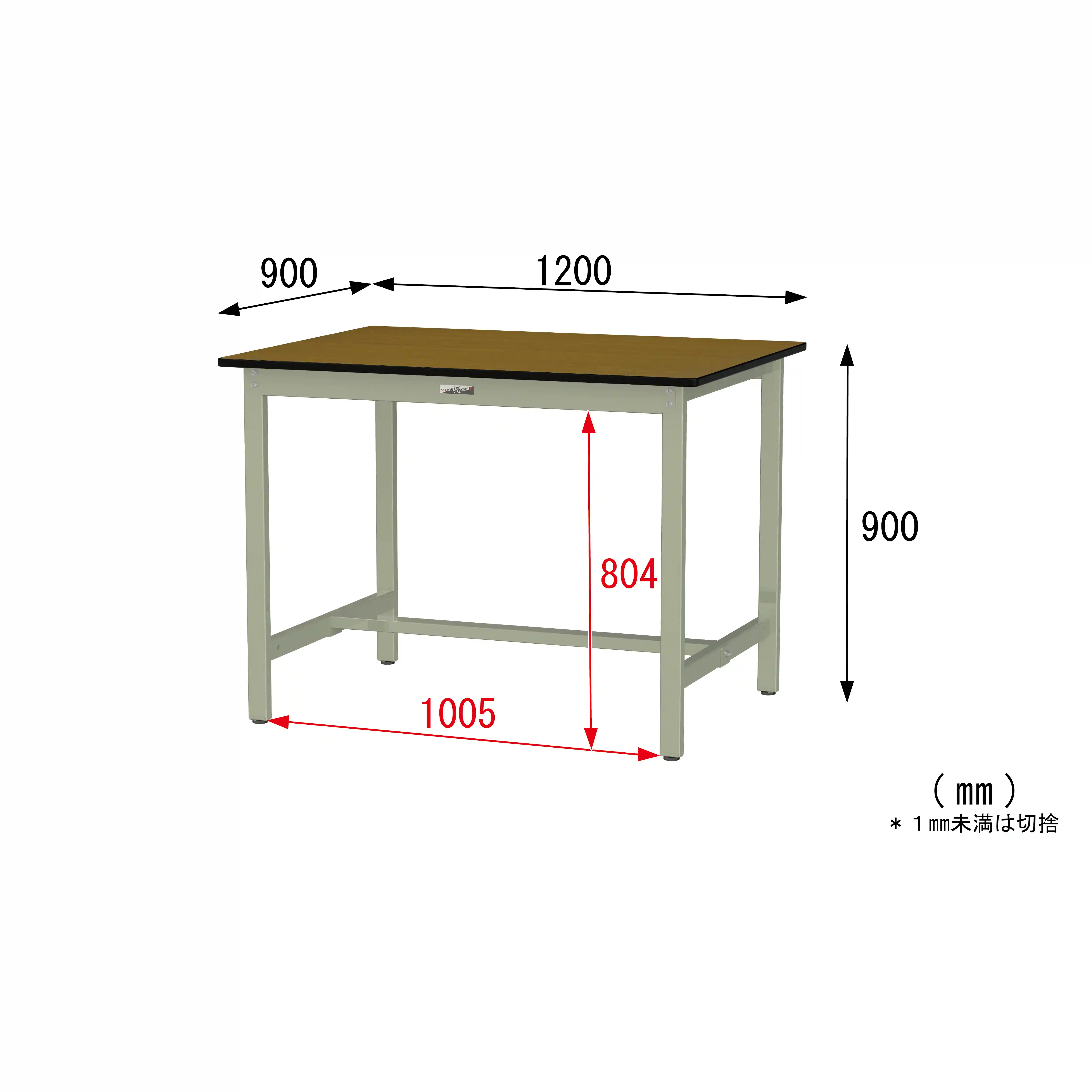 300シリーズ 固定式 H900mm