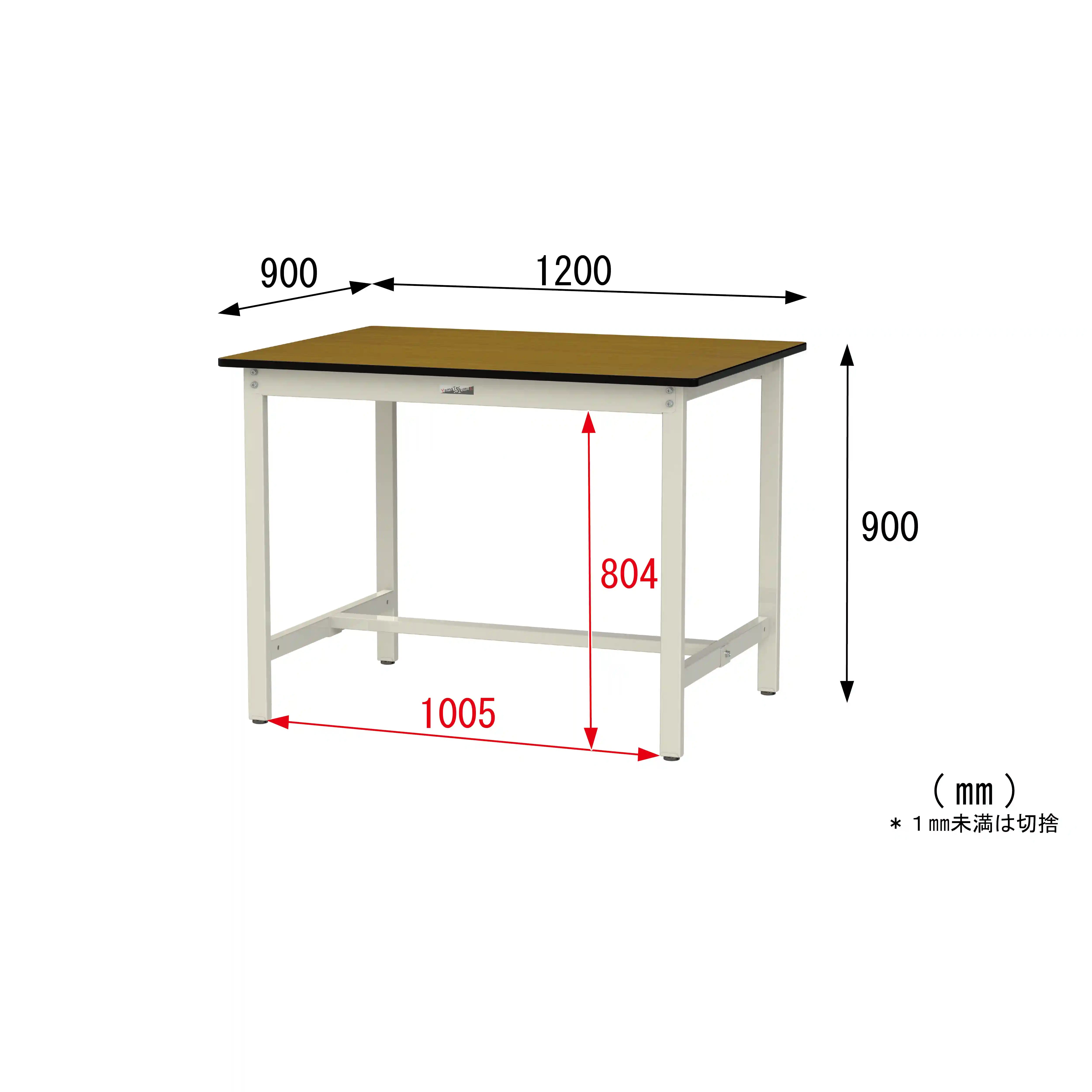 300シリーズ 固定式 H900mm