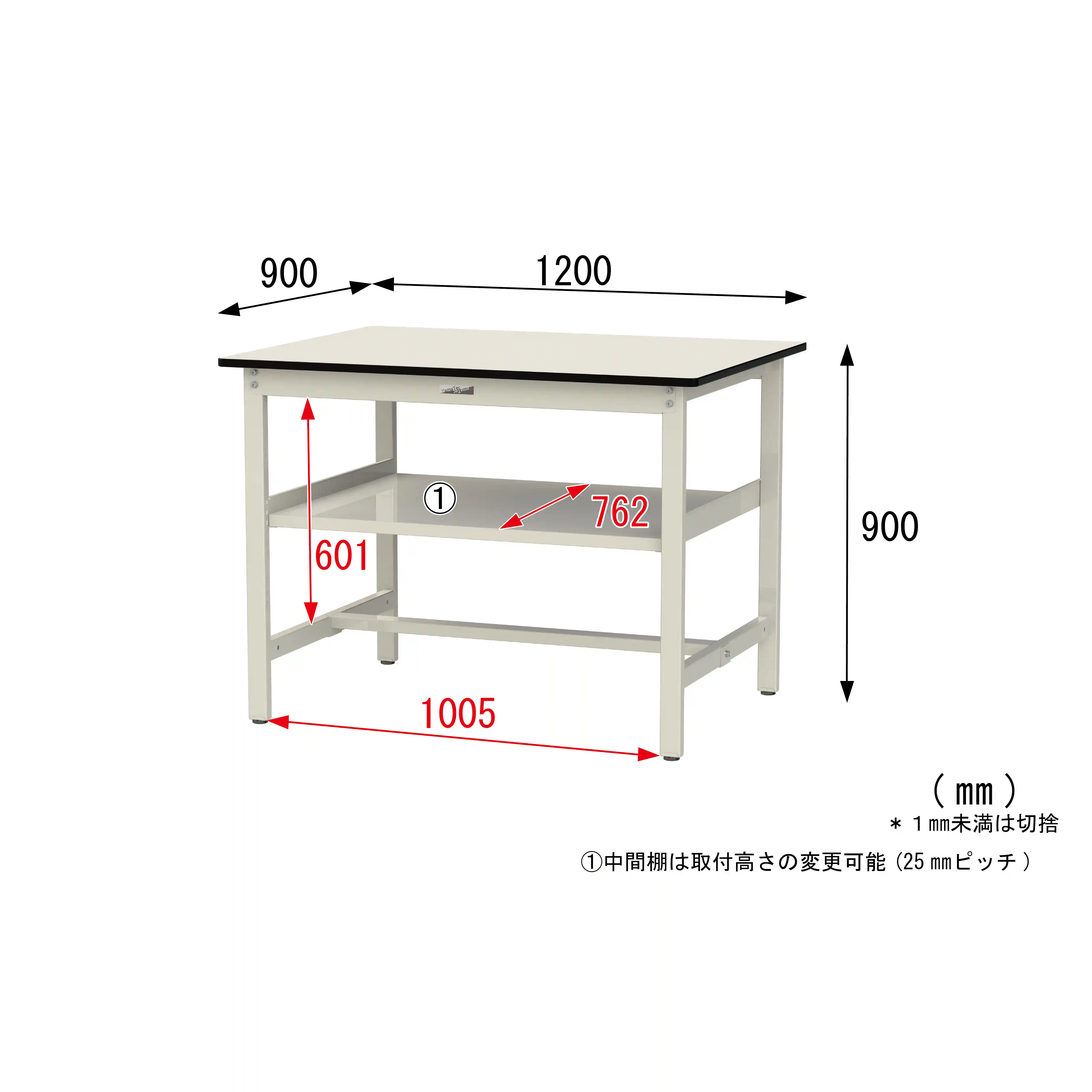 300シリーズ 固定式 中間棚付 H900mm(上段全面棚板)