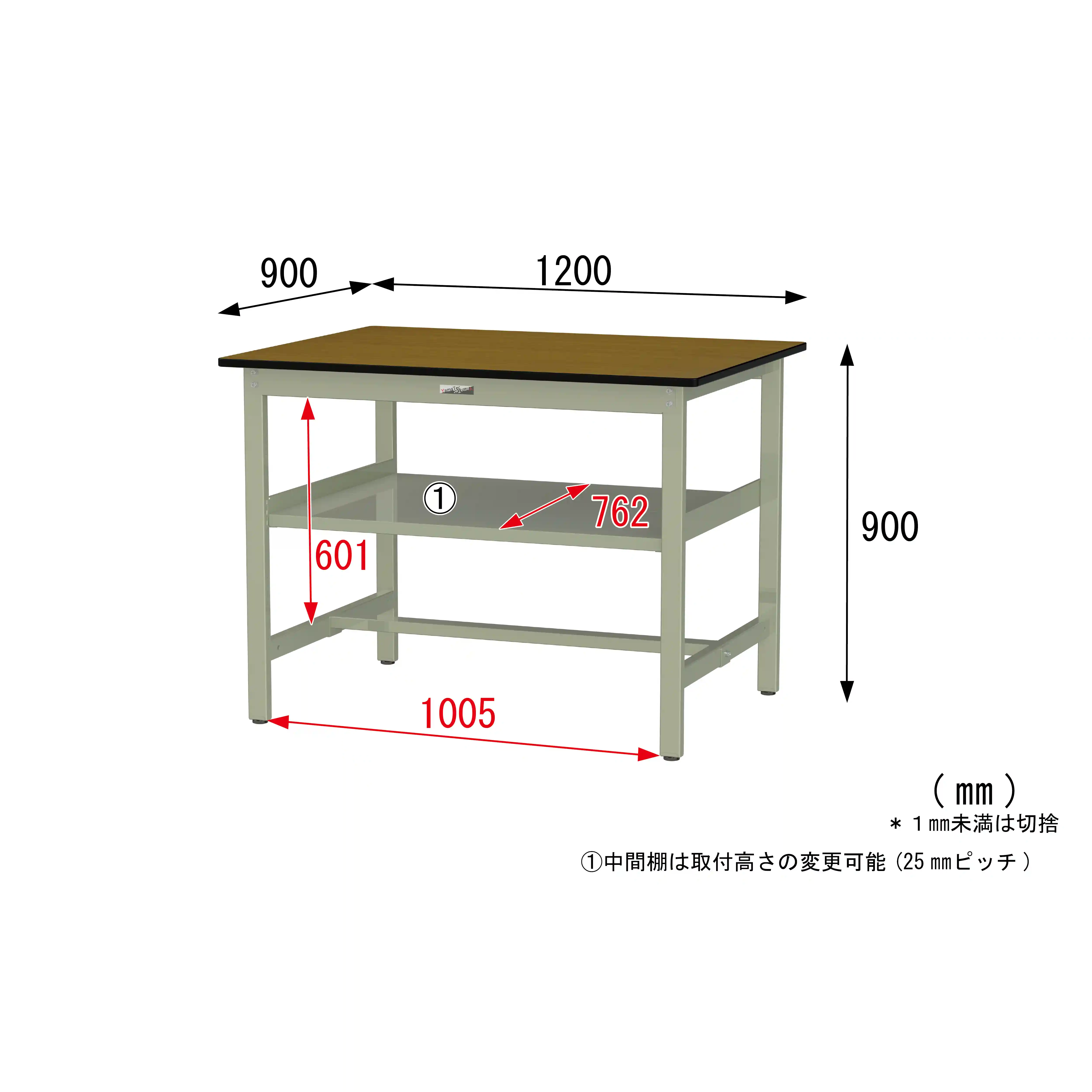 300シリーズ 固定式 中間棚付 H900mm(上段全面棚板)
