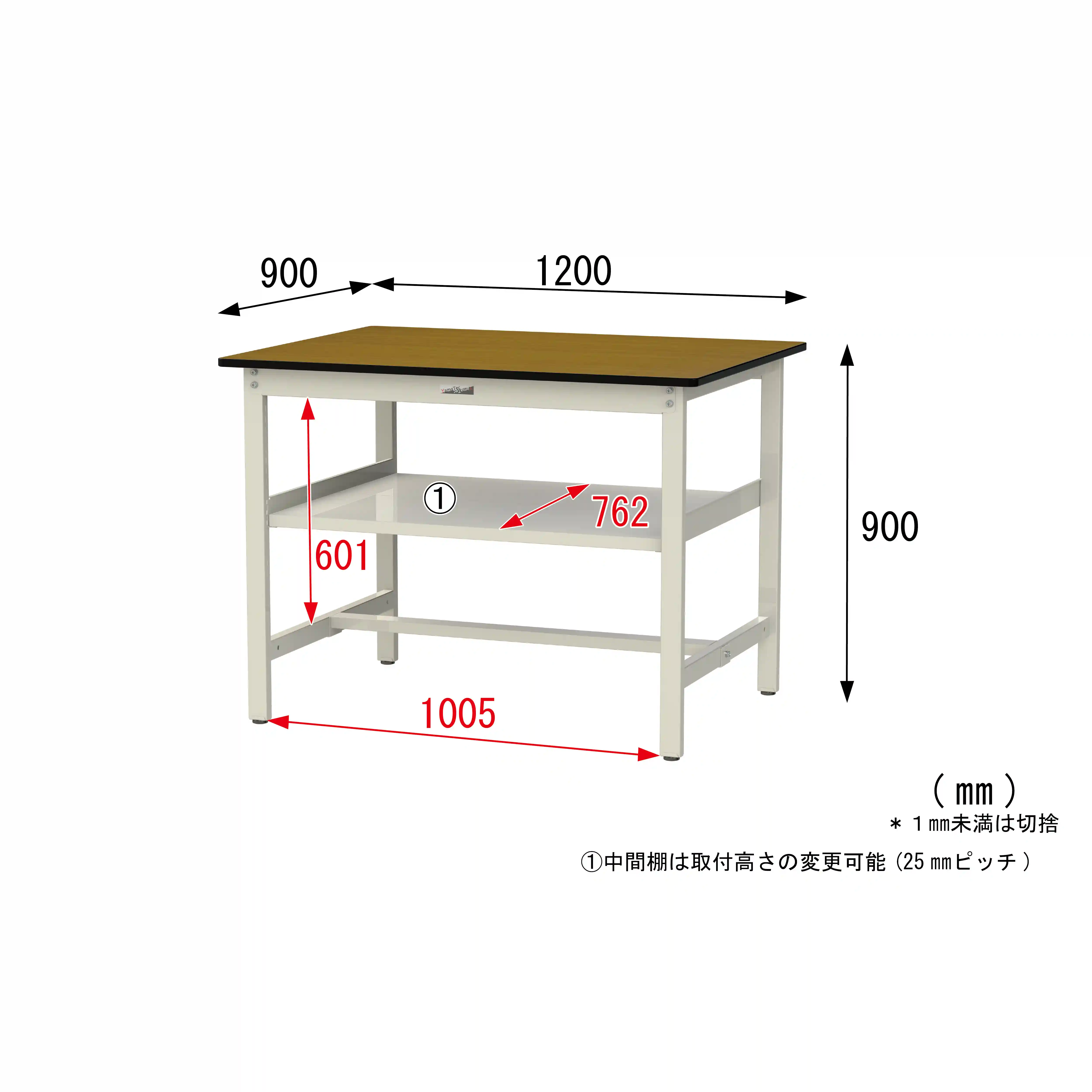 300シリーズ 固定式 中間棚付 H900mm(上段全面棚板)