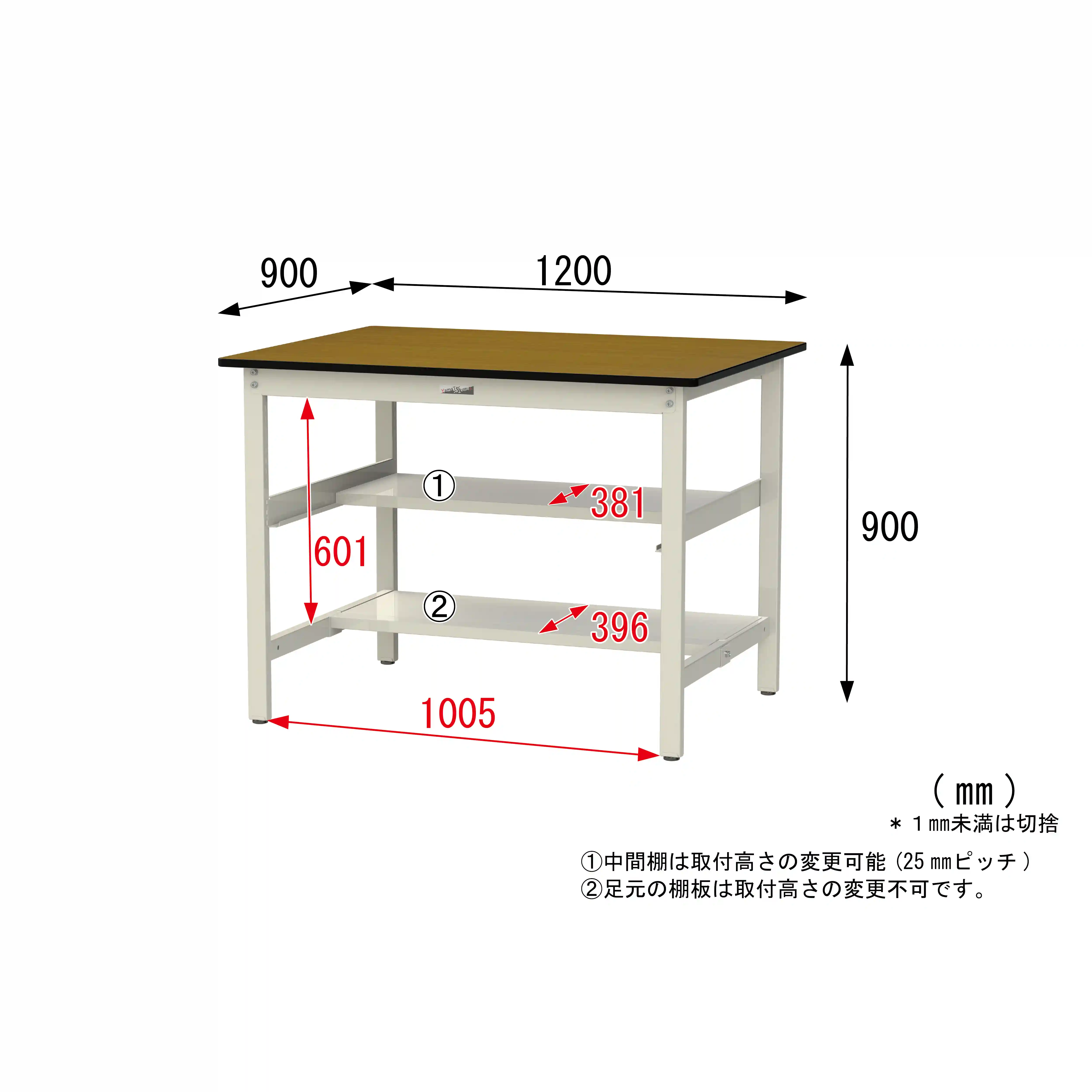 300シリーズ 固定式 中間棚付 H900mm（上下段半面棚板）