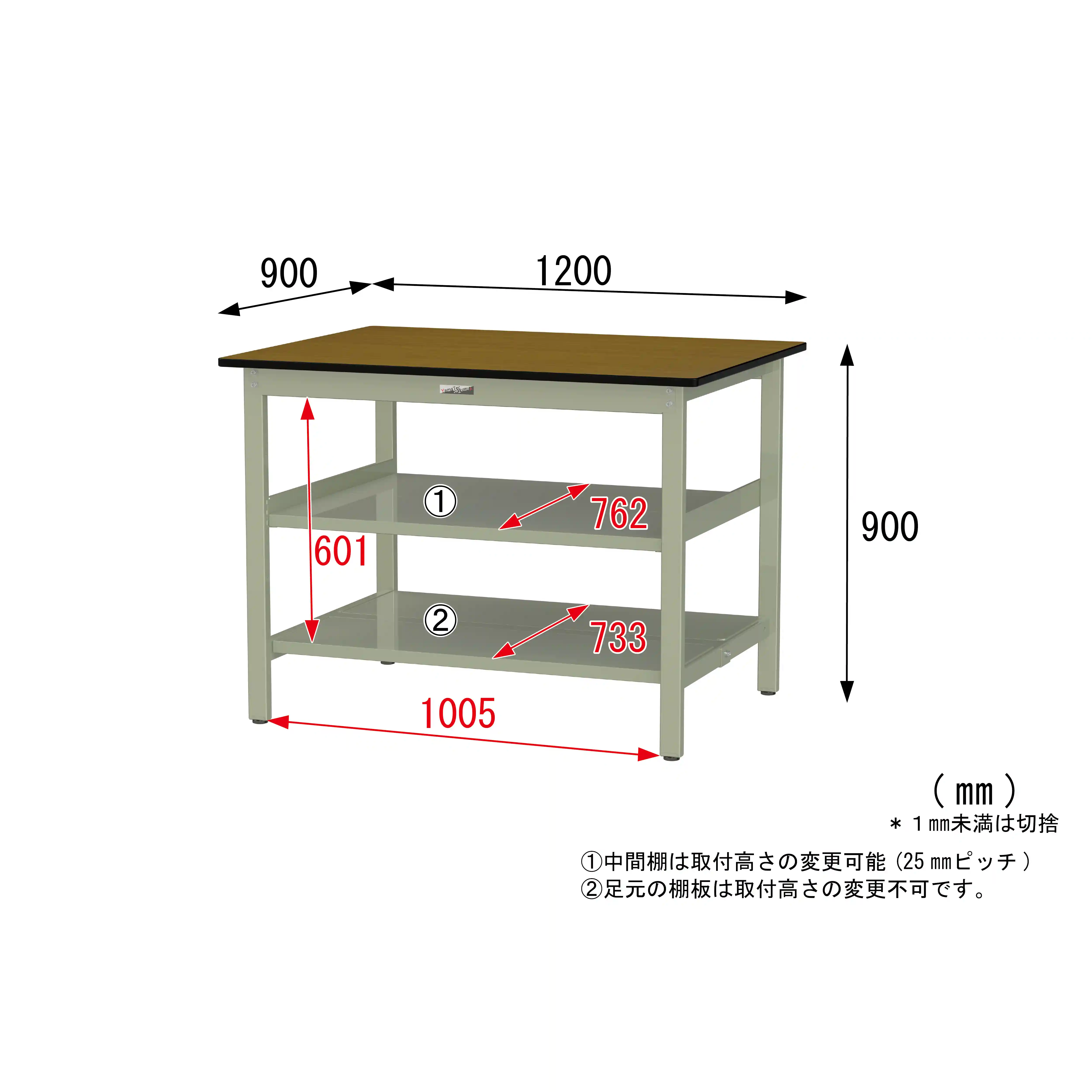 300シリーズ 固定式 中間棚付 H900mm(上下段全面棚板)