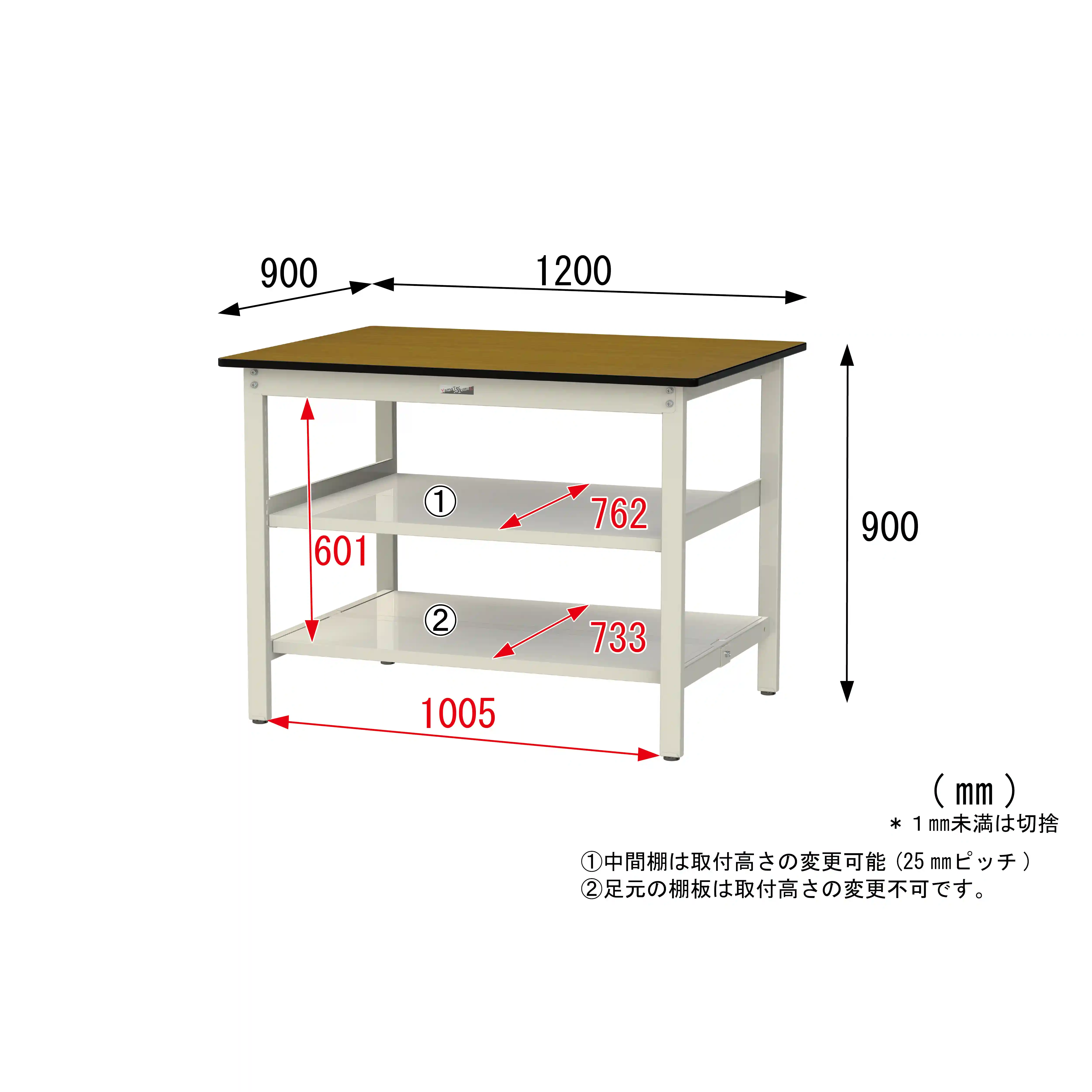300シリーズ 固定式 中間棚付 H900mm(上下段全面棚板)