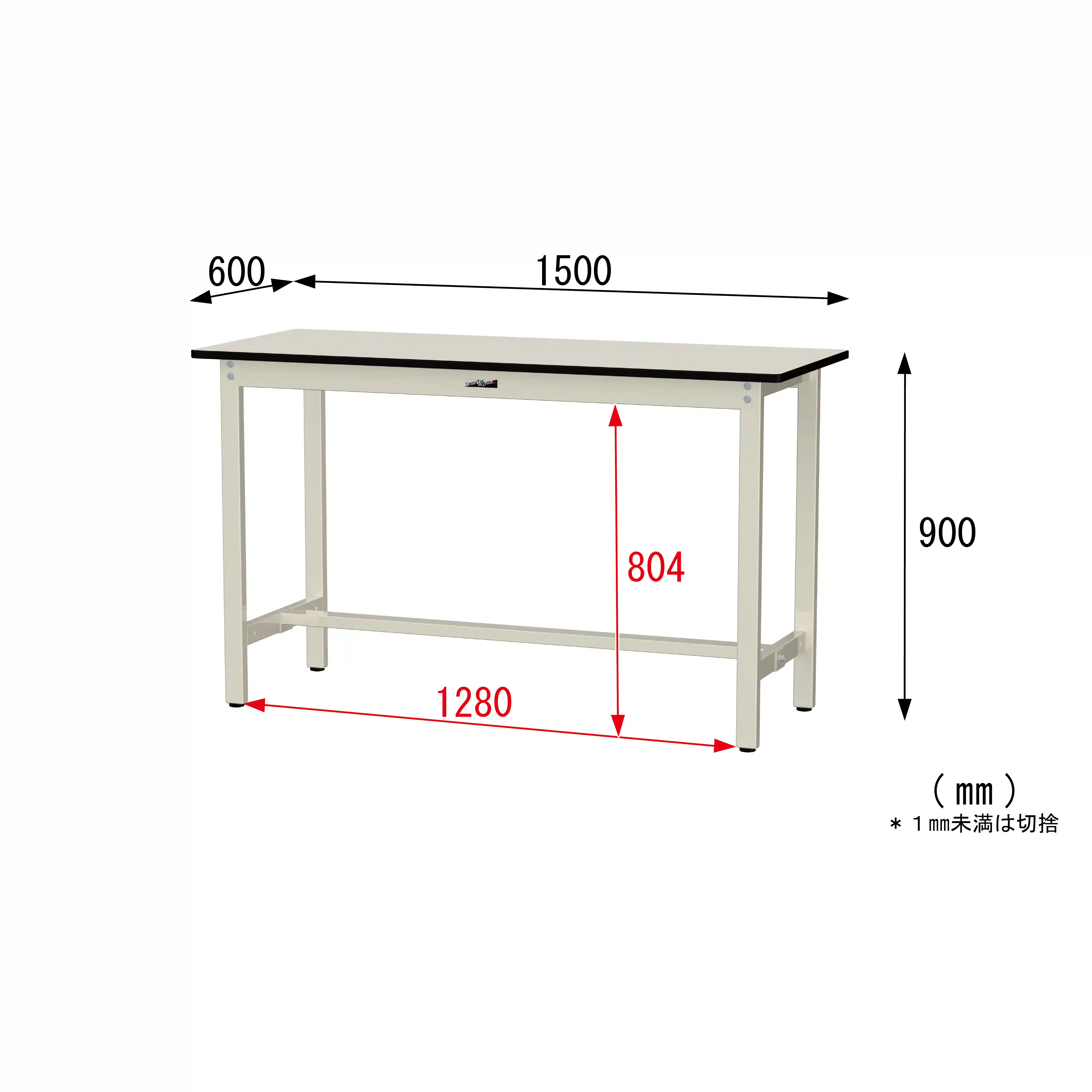 300シリーズ 固定式 H900mm
