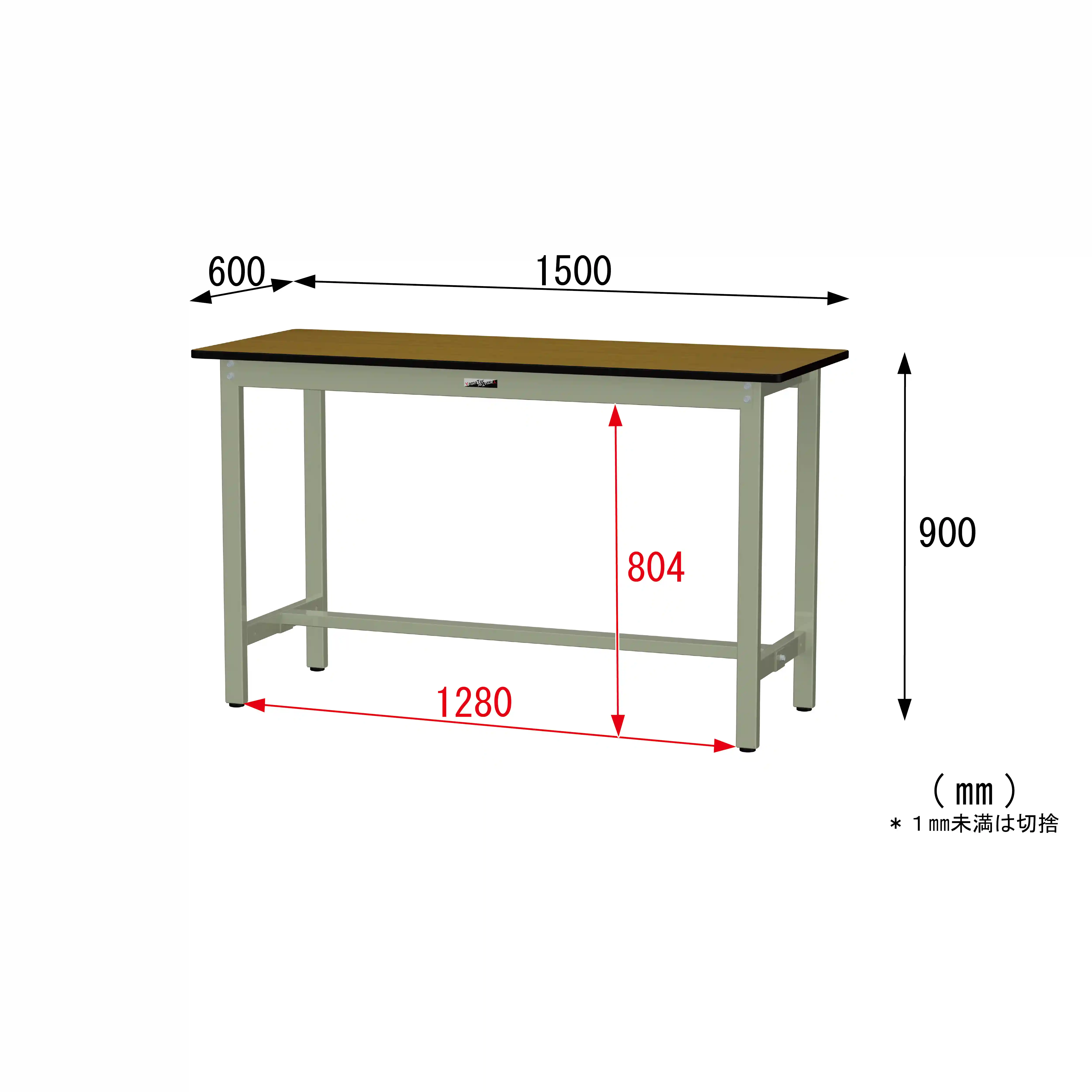 300シリーズ 固定式 H900mm