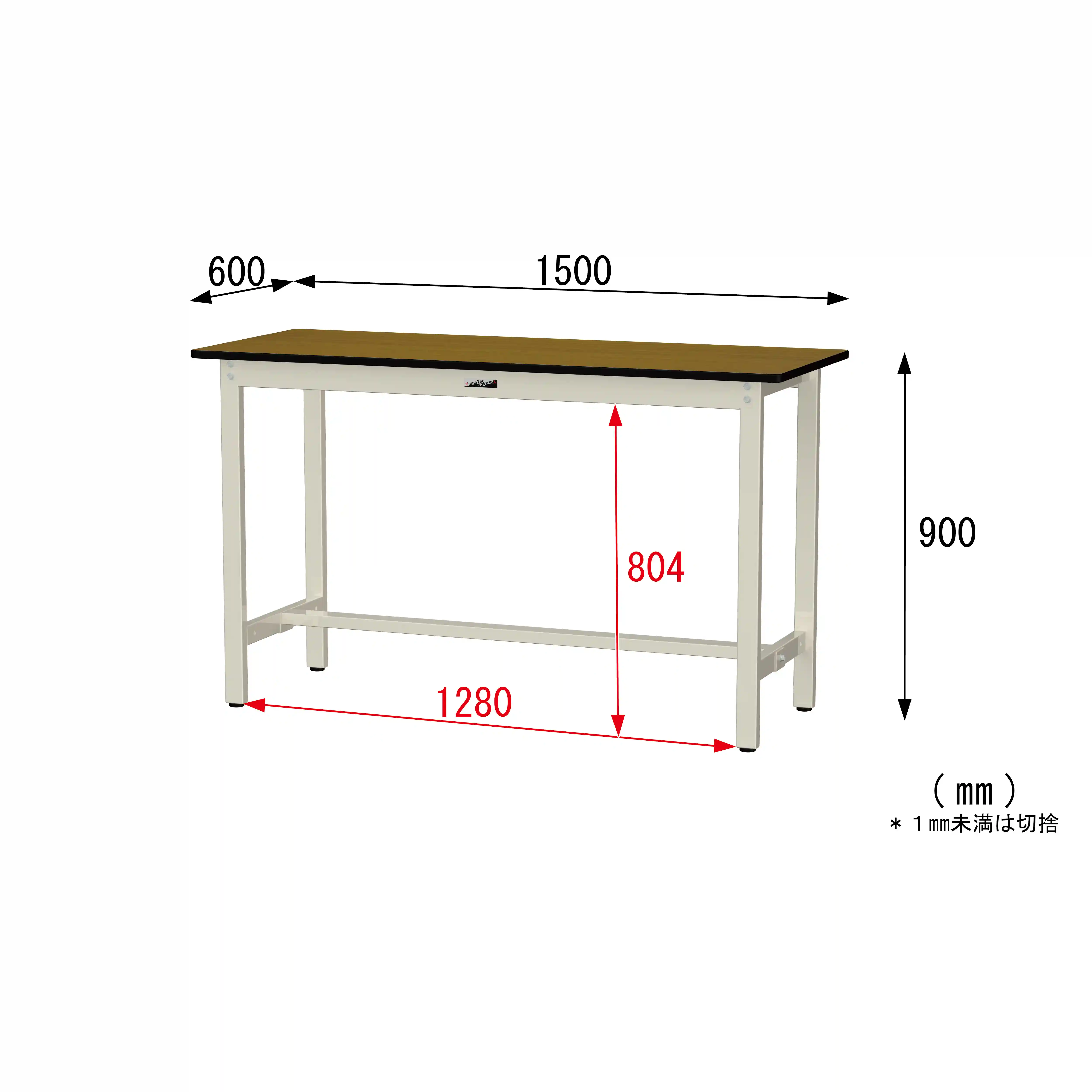 300シリーズ 固定式 H900mm