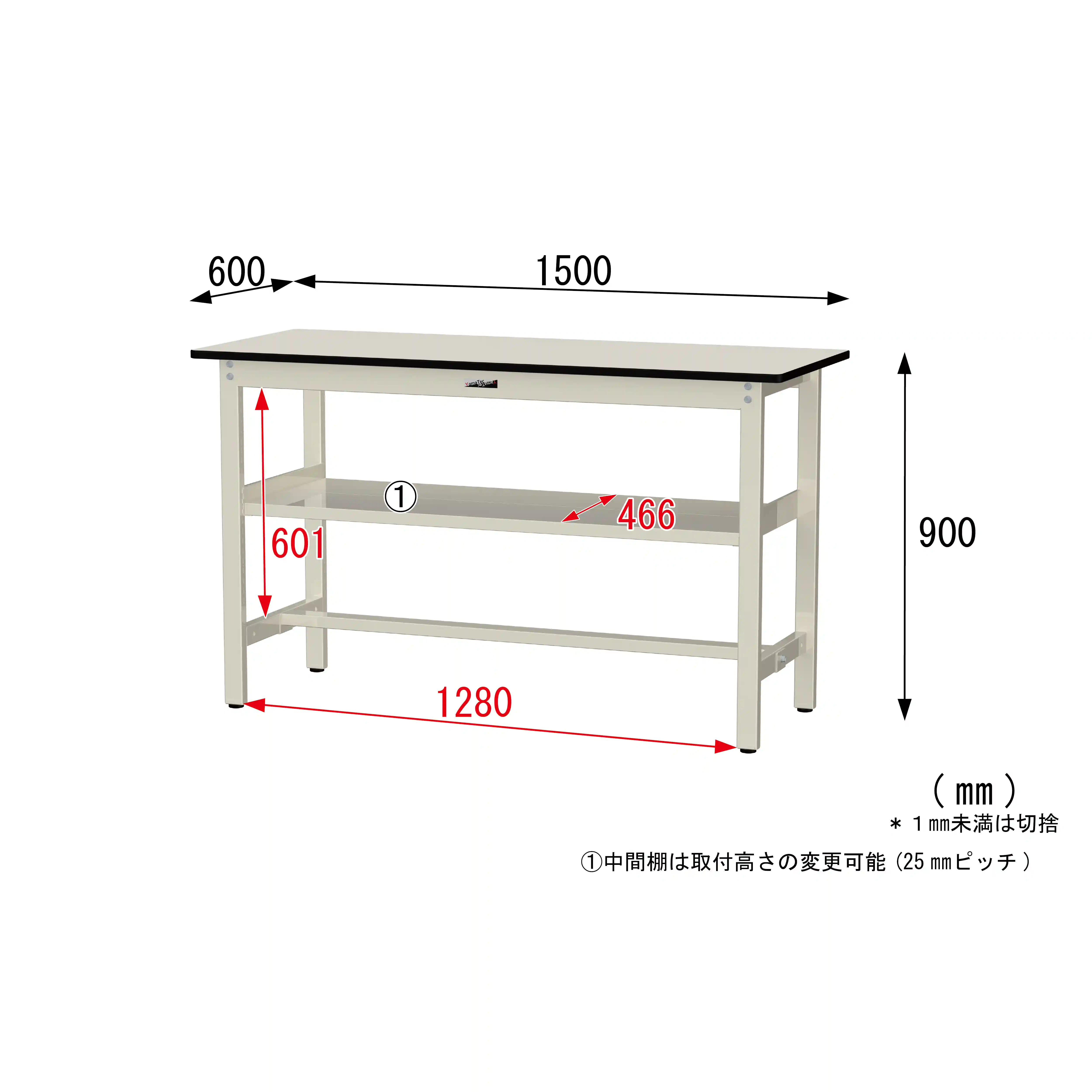 300シリーズ 固定式 中間棚付 H900mm（上段全面棚板）