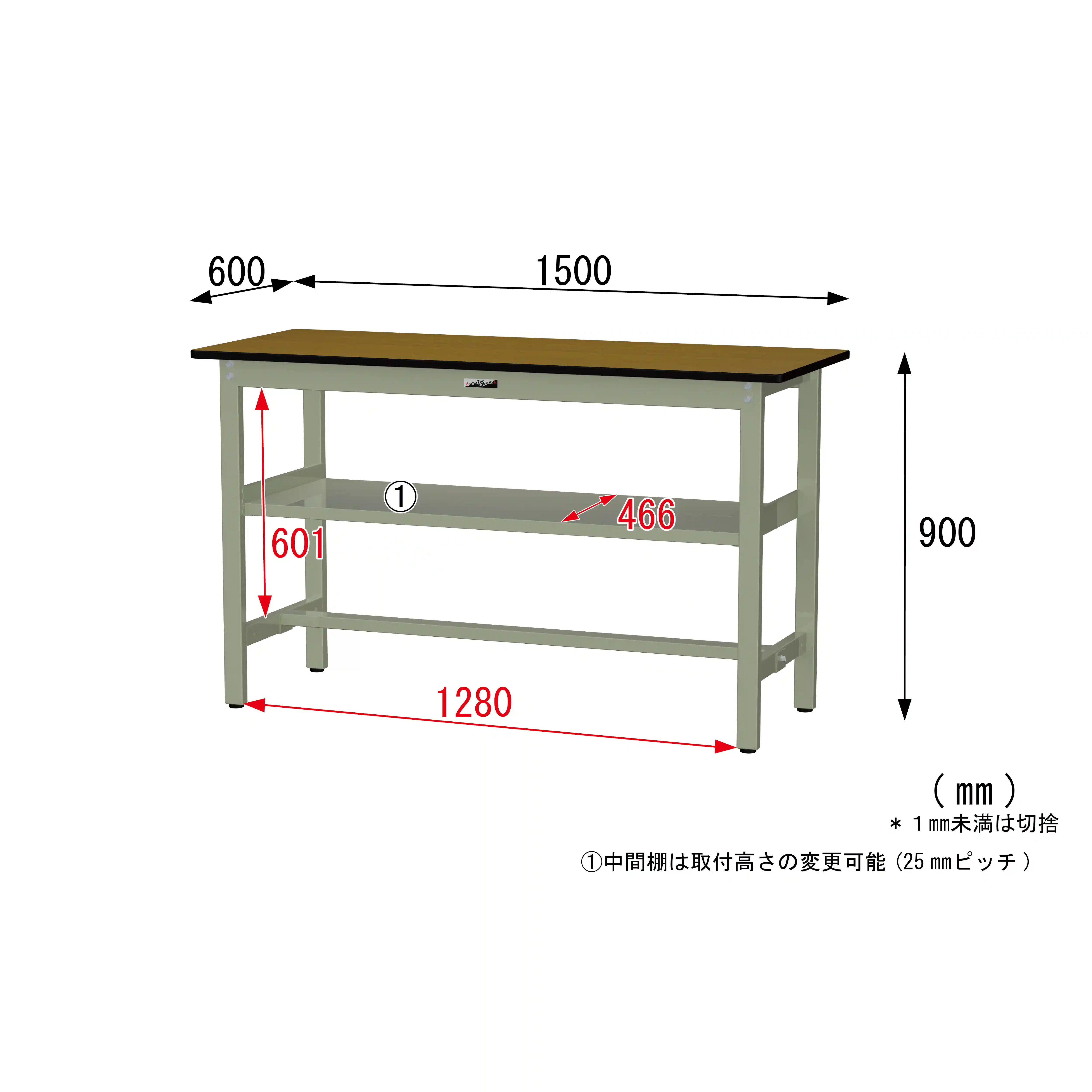 300シリーズ 固定式 中間棚付 H900mm(上段全面棚板)