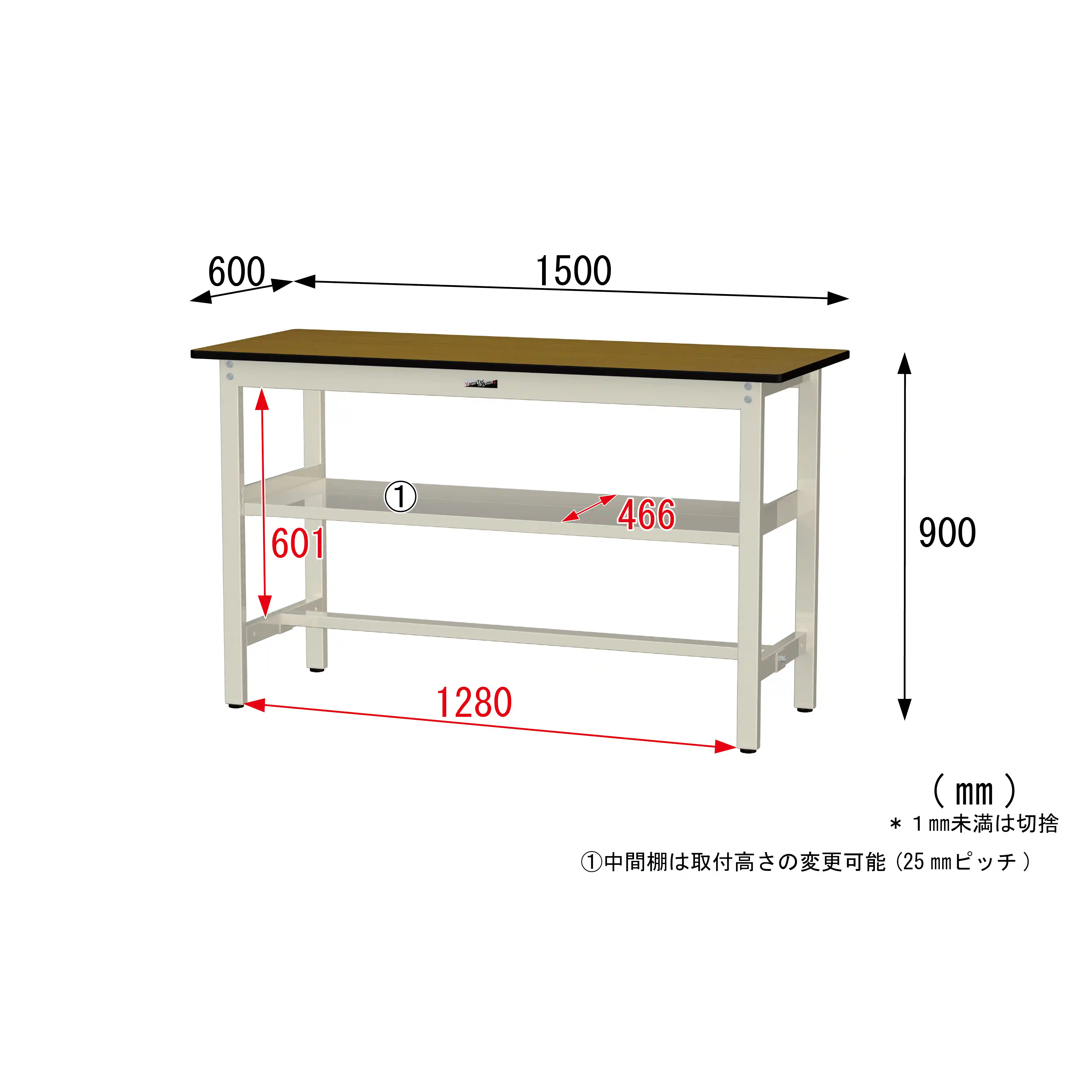 300シリーズ 固定式 中間棚付 H900mm(上段全面棚板)