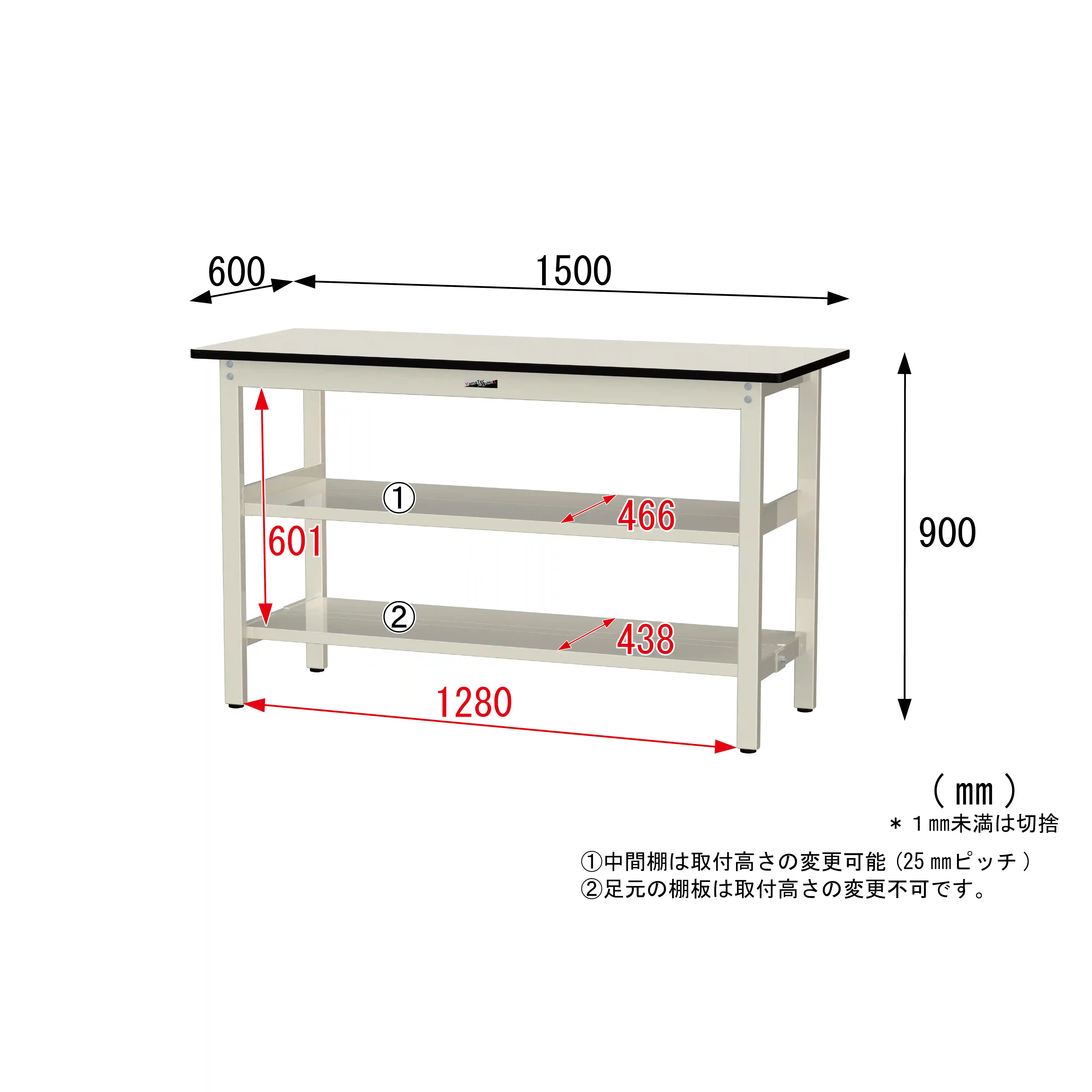 300シリーズ 固定式 中間棚付 H900mm（上下段全面棚板）