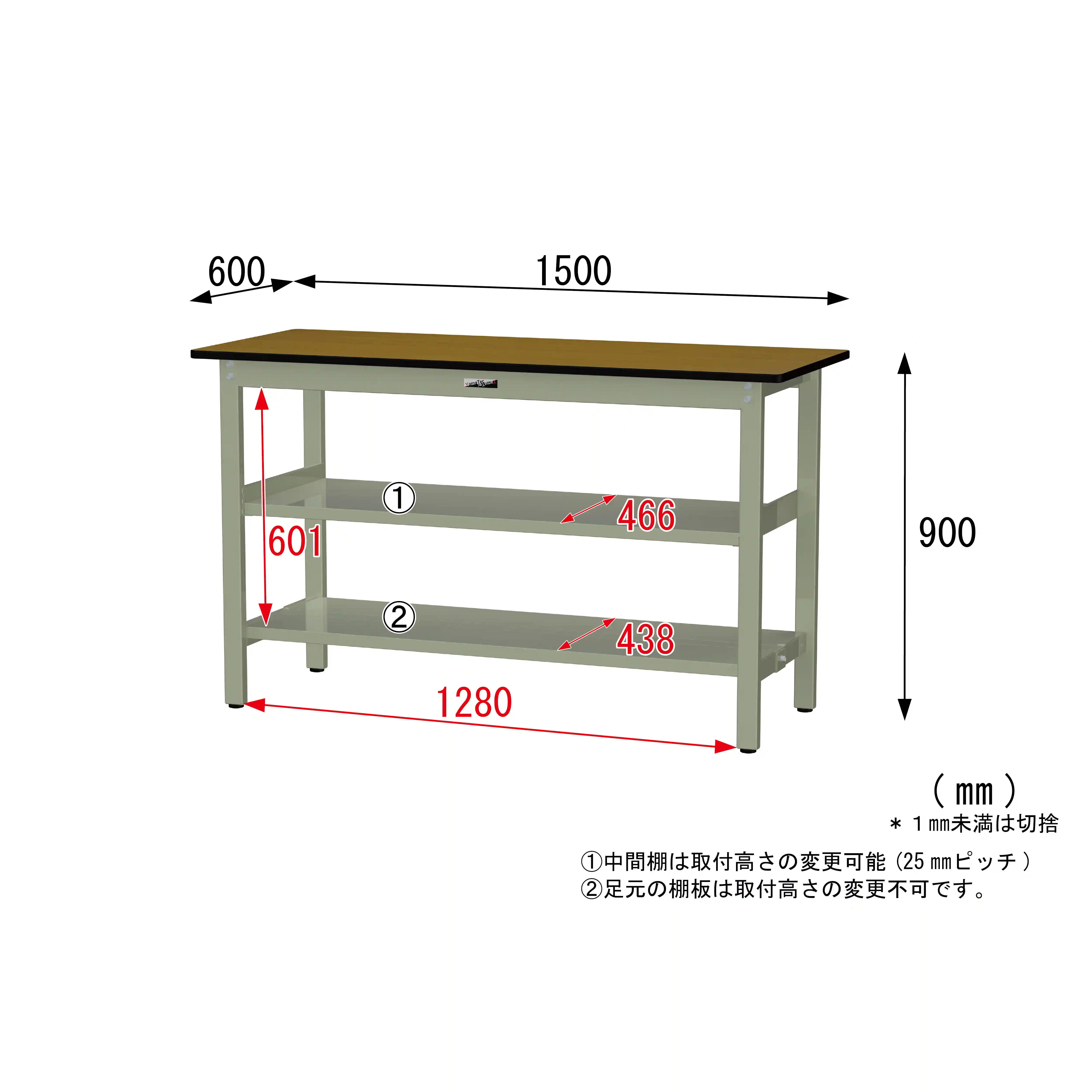 300シリーズ 固定式 中間棚付 H900mm（上下段全面棚板）