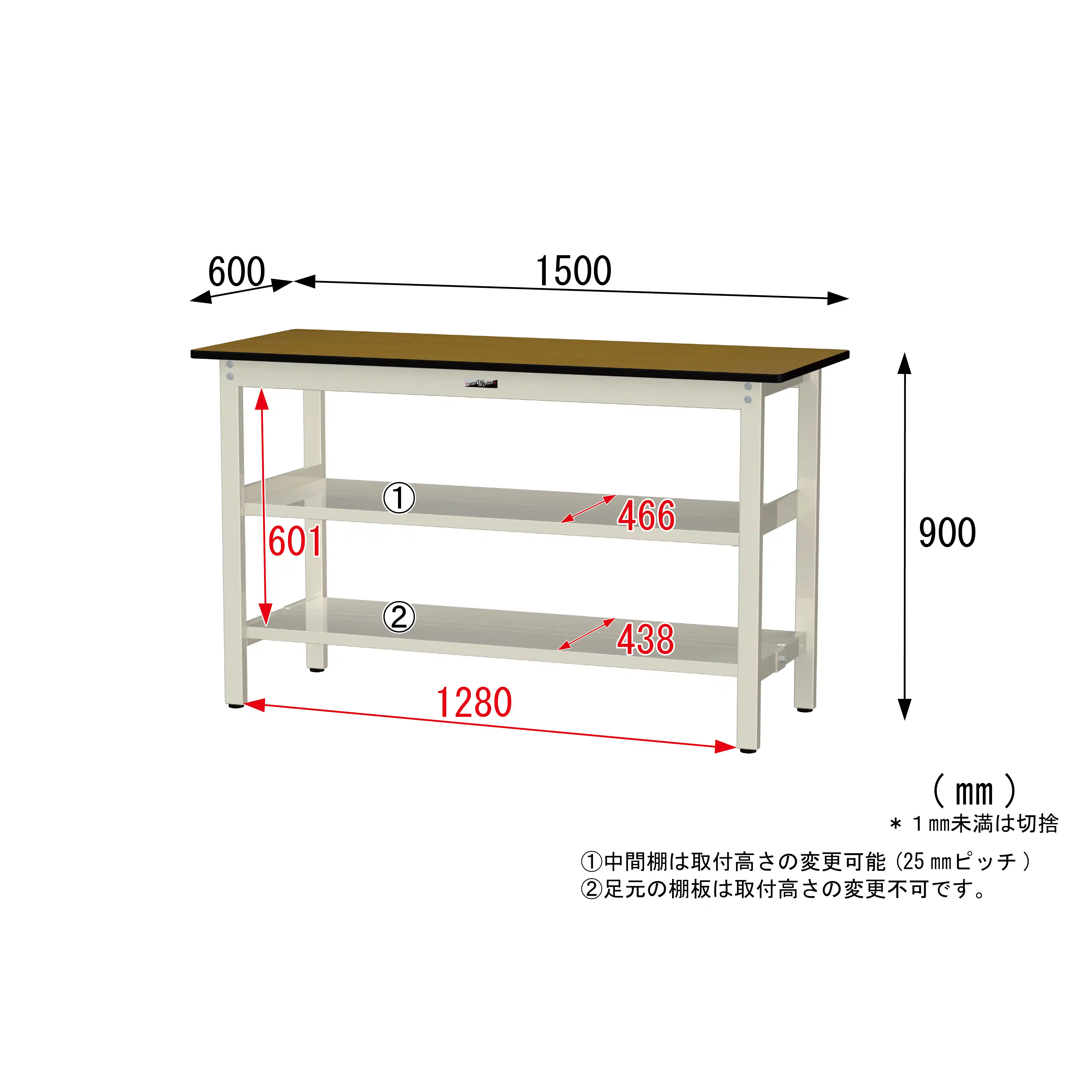 300シリーズ 固定式 中間棚付 H900mm(上下段全面棚板)