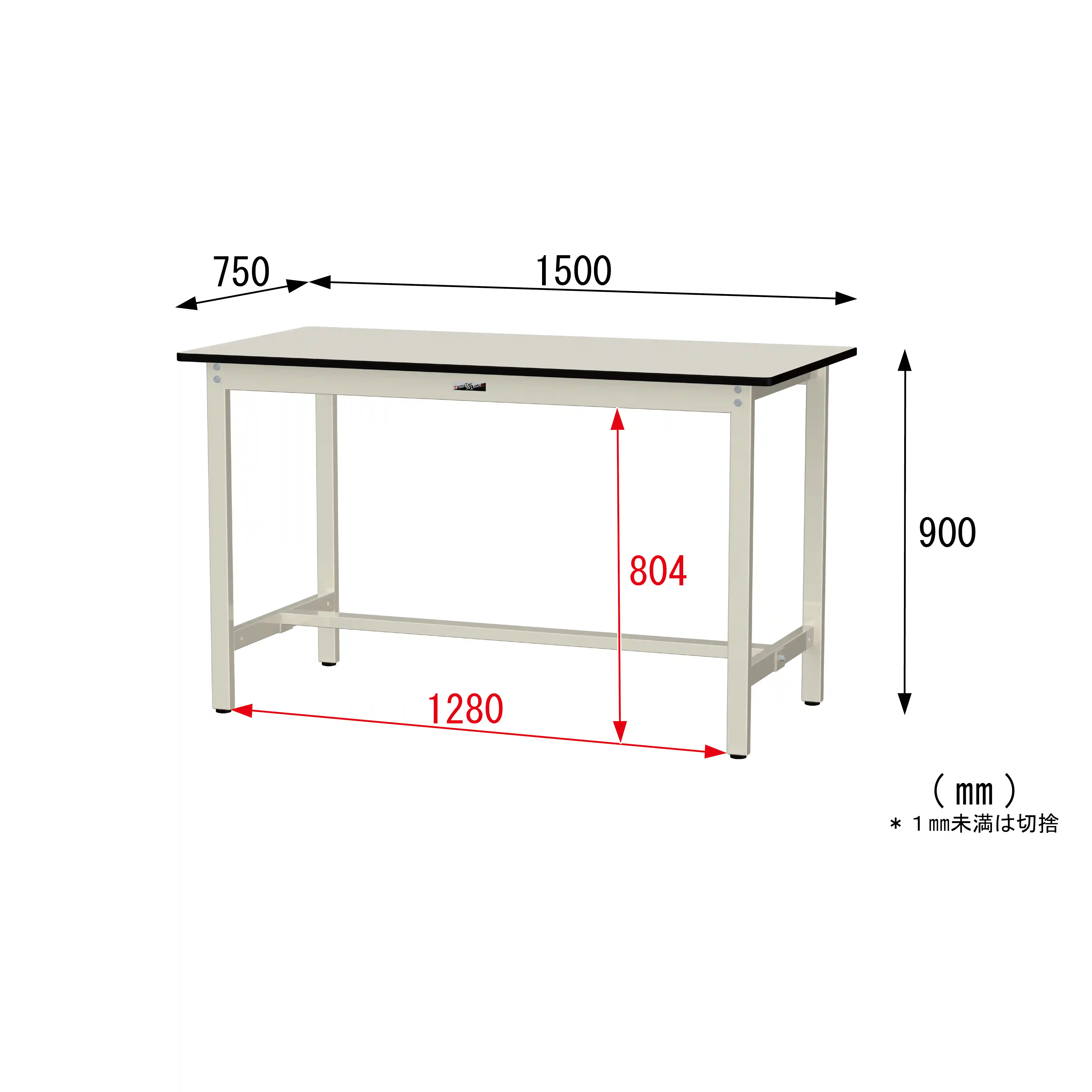 300シリーズ 固定式 H900mm