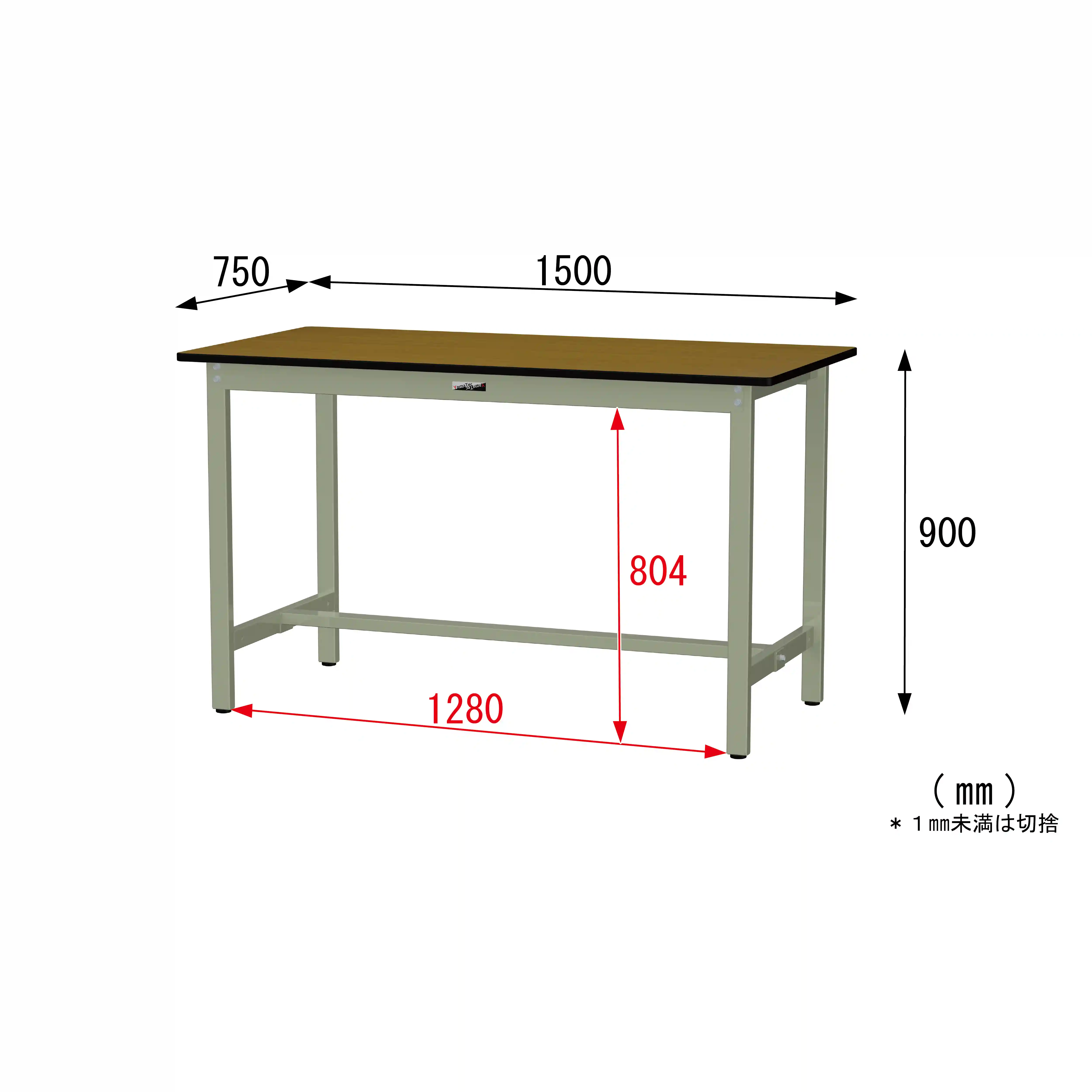 300シリーズ 固定式 H900mm
