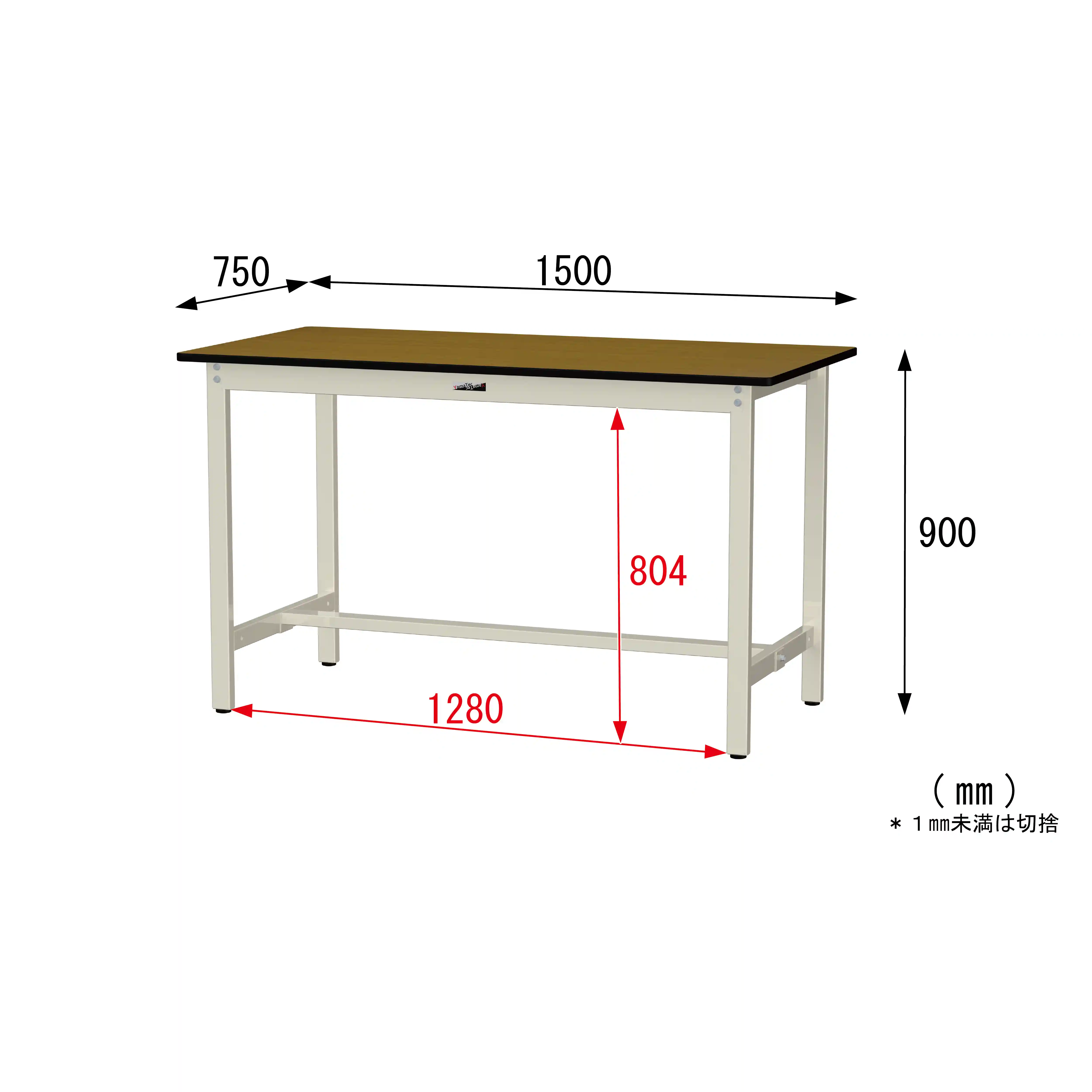 300シリーズ 固定式 H900mm