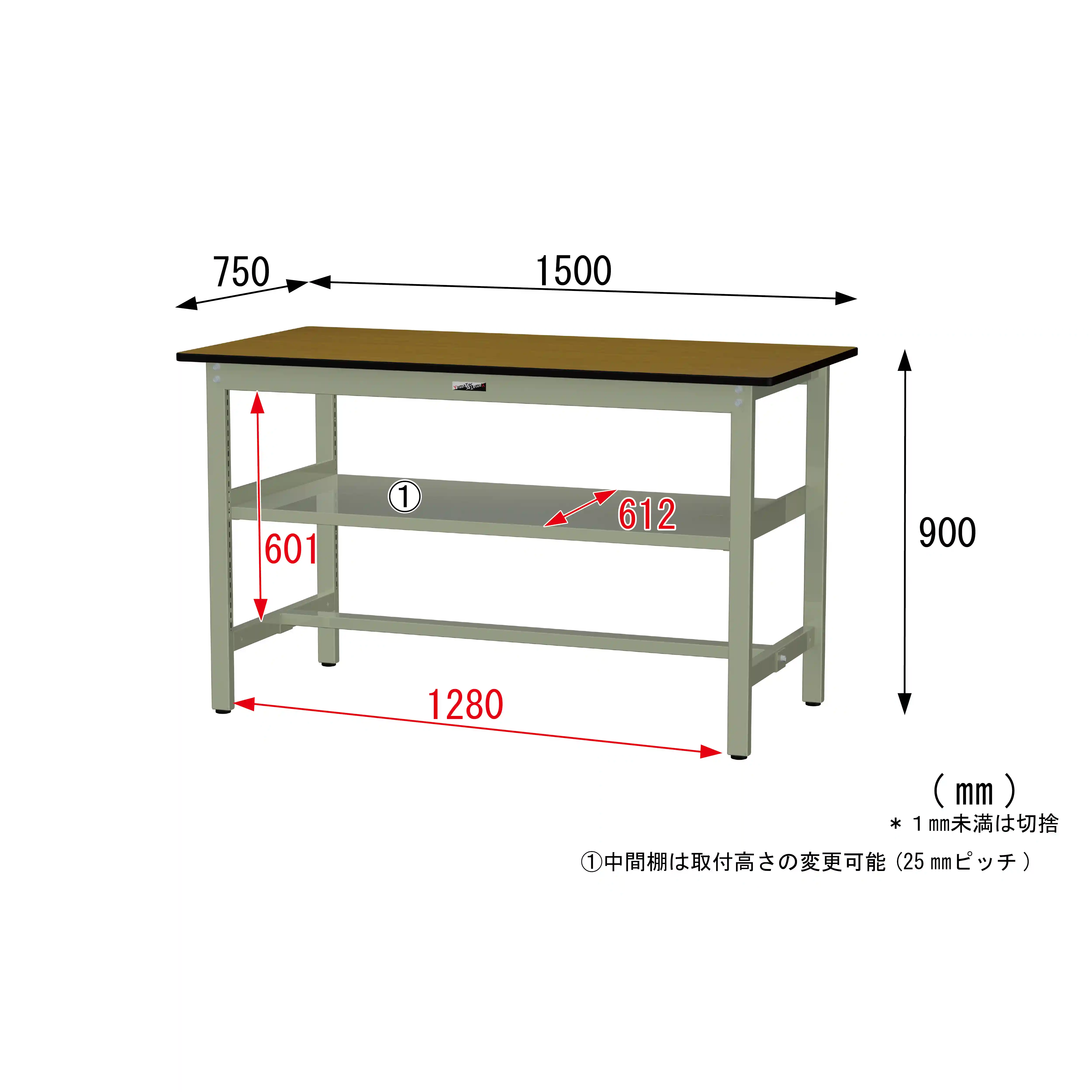 300シリーズ 固定式 中間棚付 H900mm（上段全面棚板）