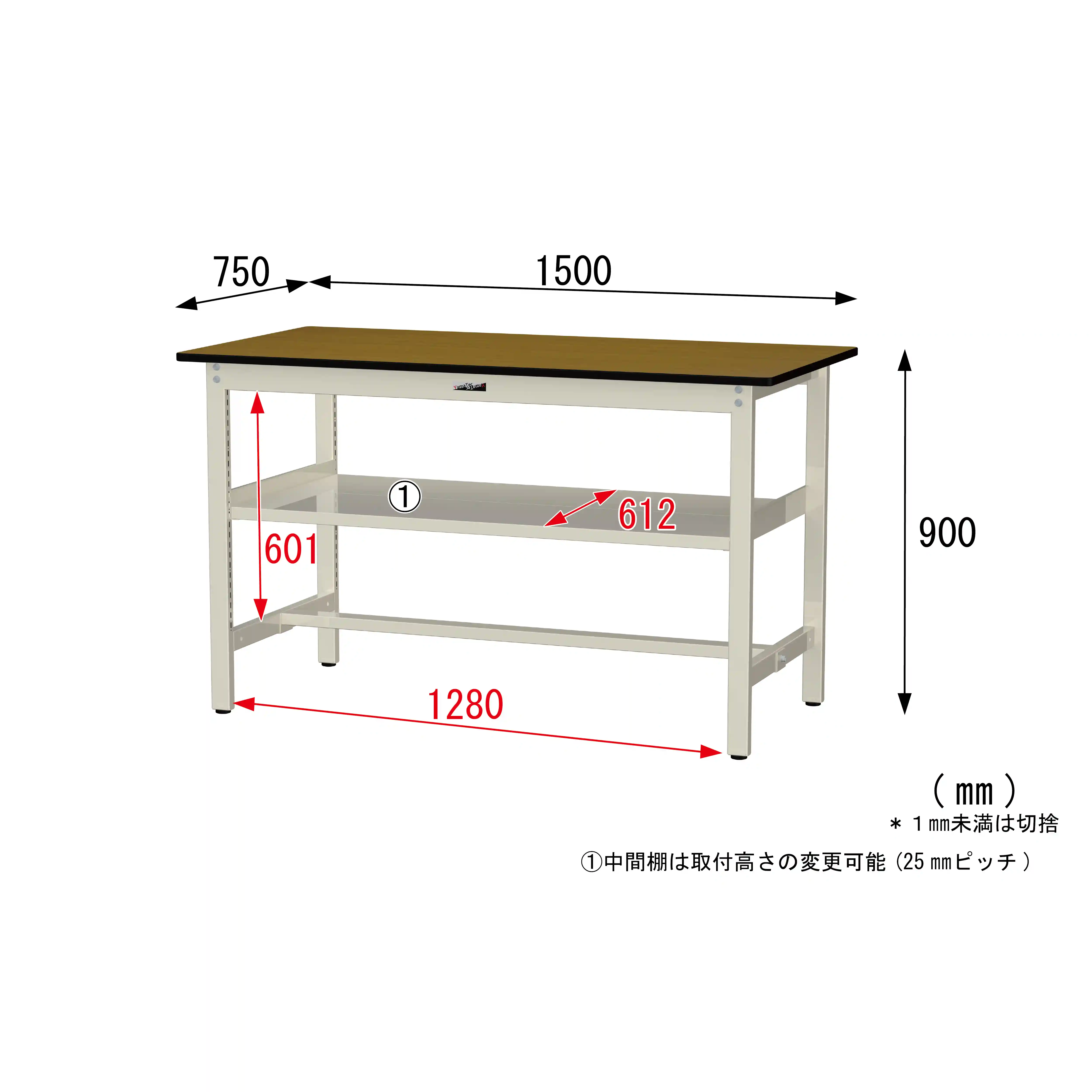 300シリーズ 固定式 中間棚付 H900mm（上段全面棚板）