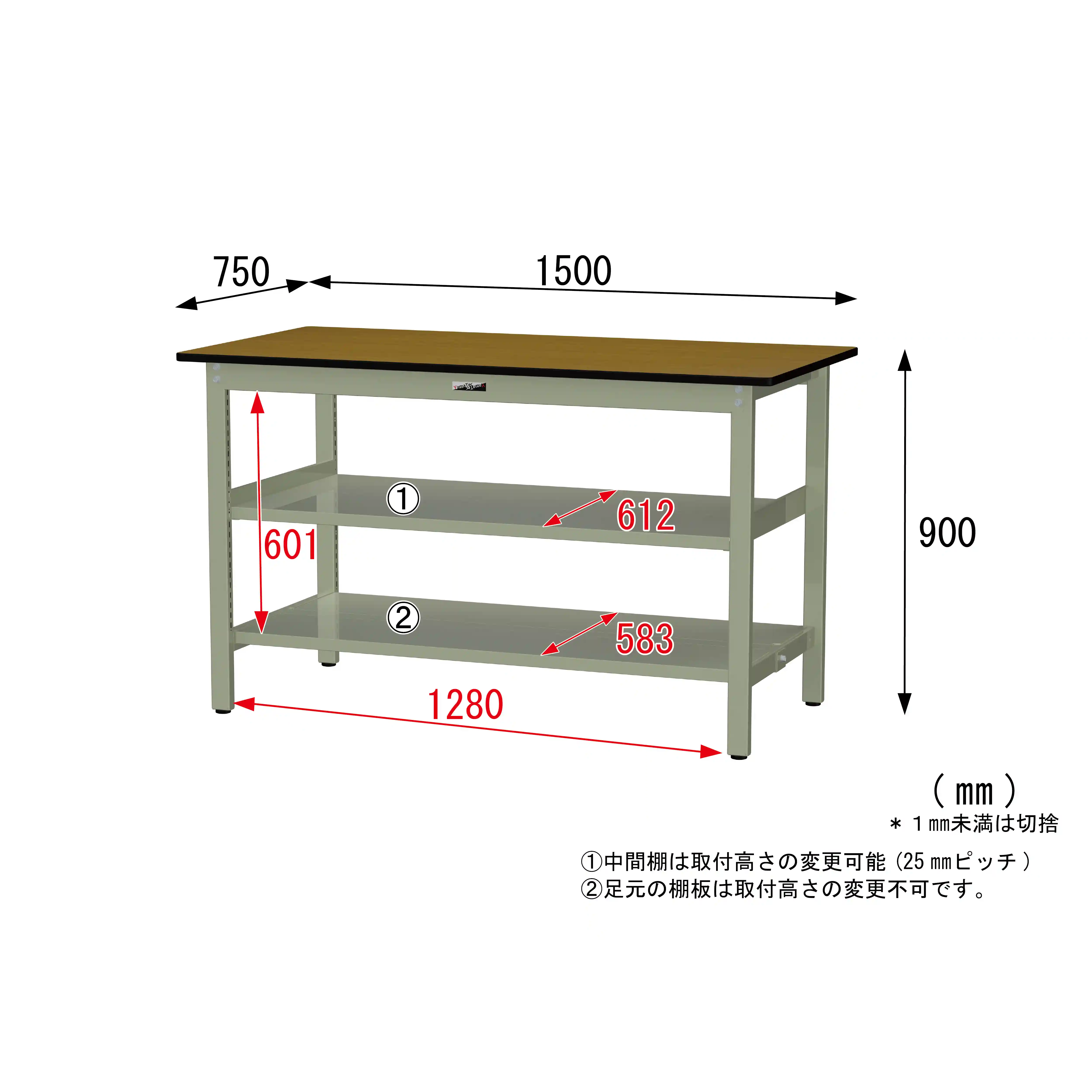 300シリーズ 固定式 中間棚付 H900mm（上下段全面棚板）