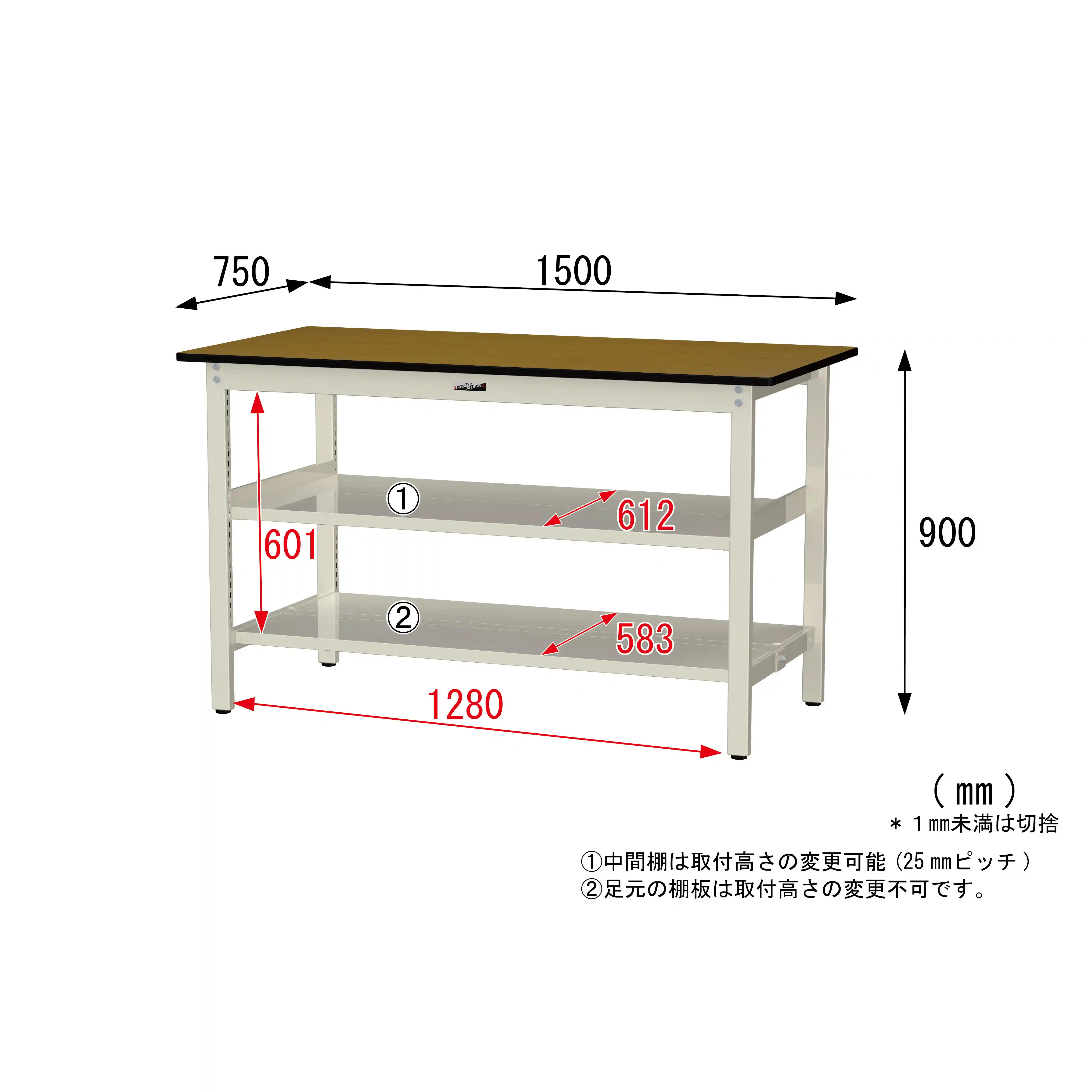 300シリーズ 固定式 中間棚付 H900mm(上下段全面棚板)