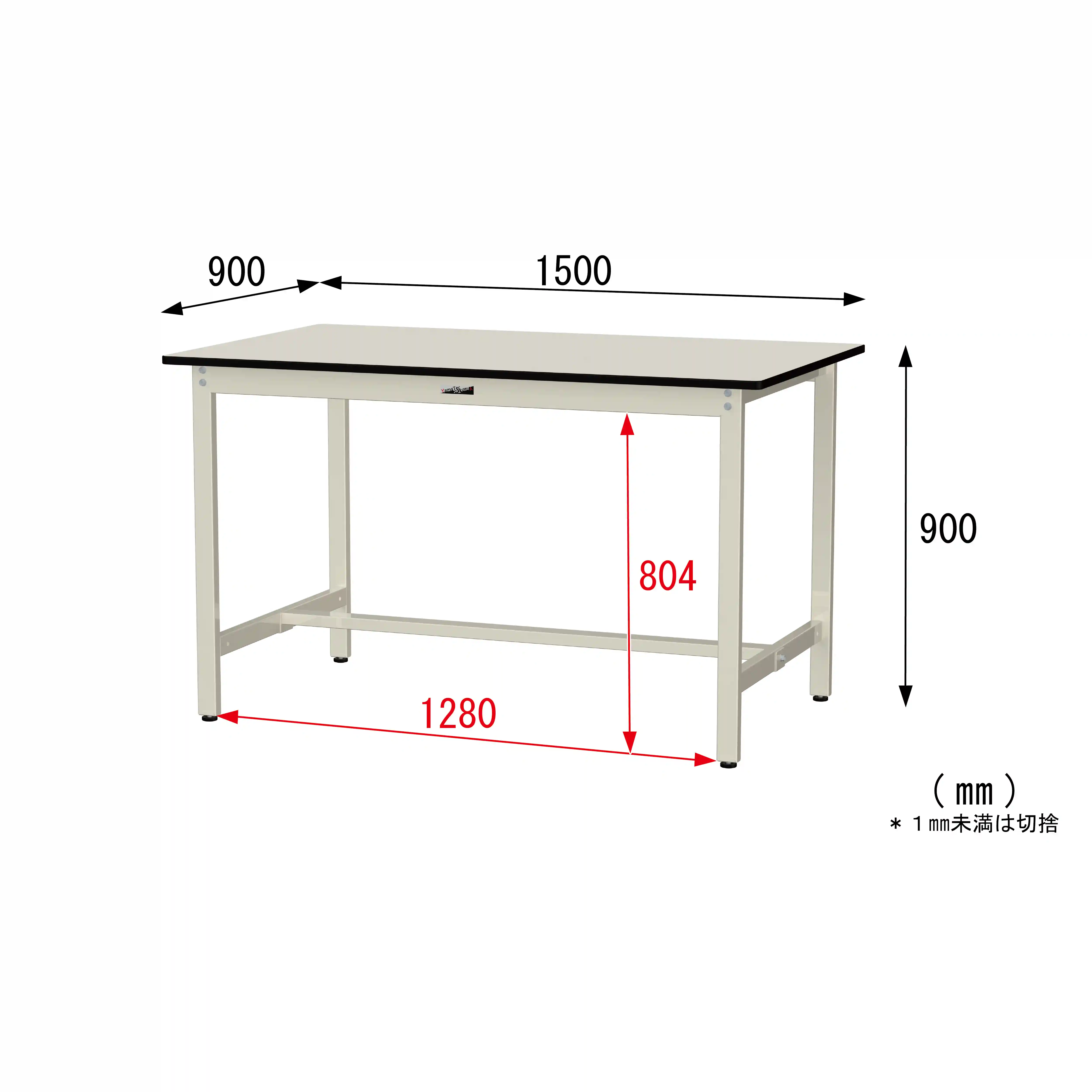 300シリーズ 固定式 H900mm