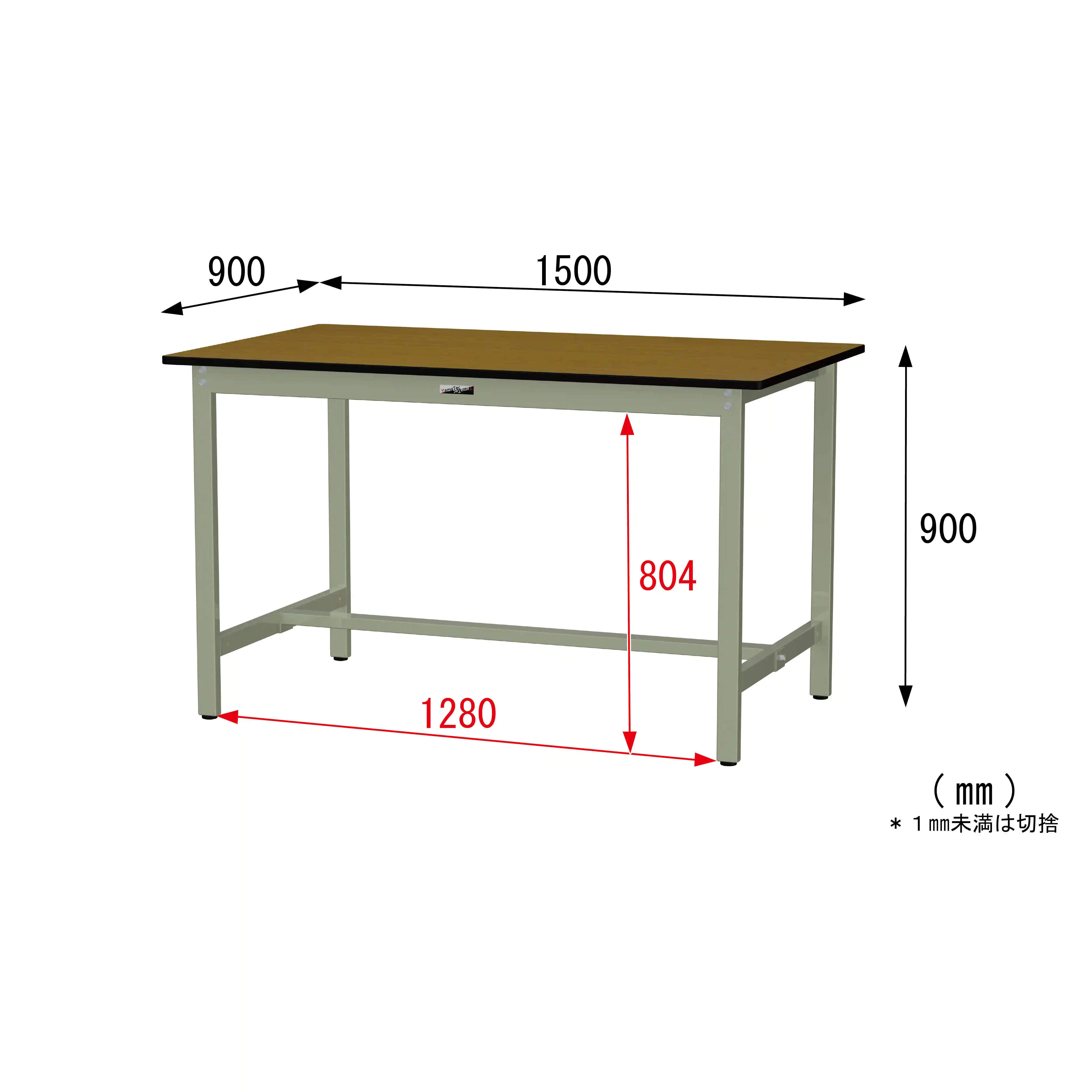 300シリーズ 固定式 H900mm