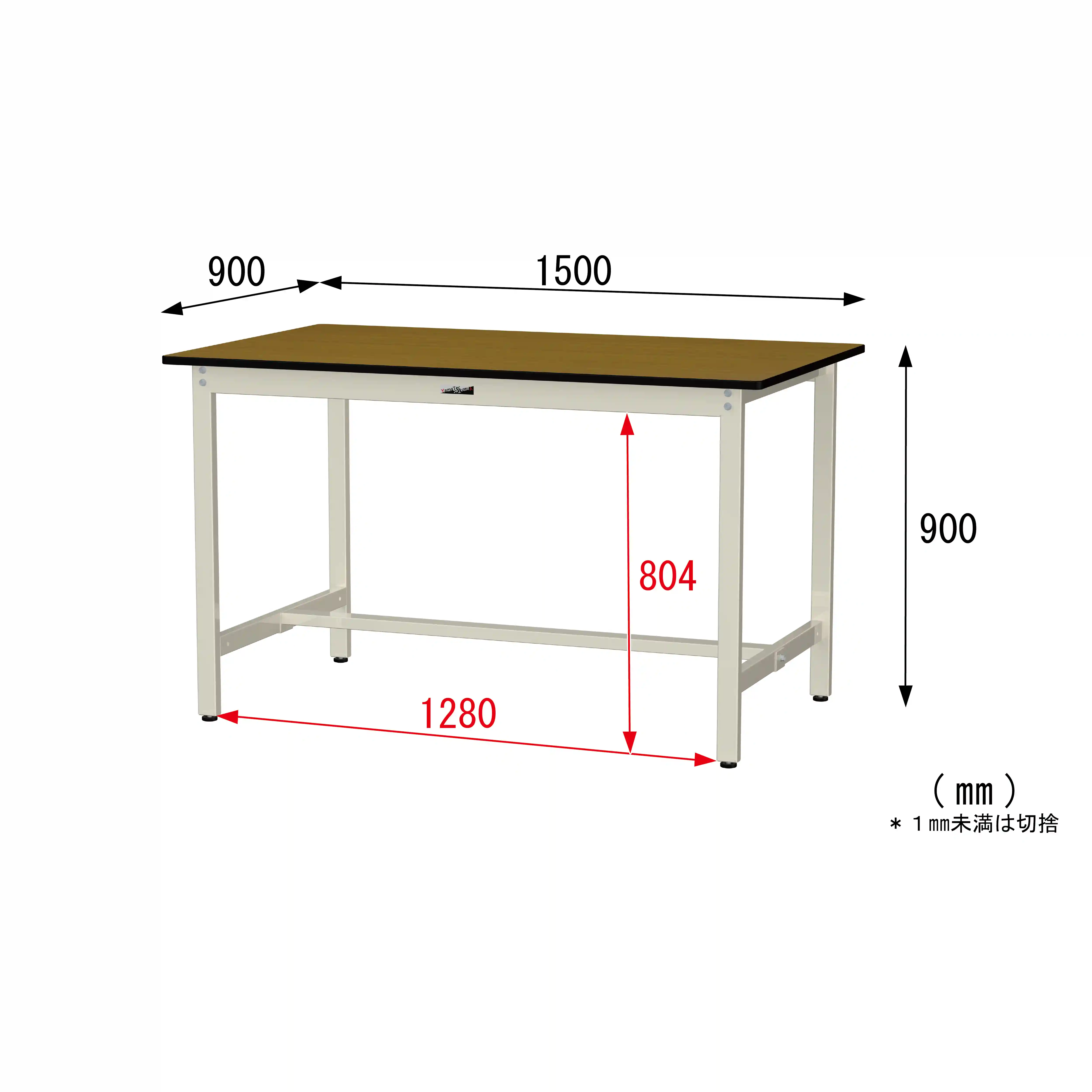 300シリーズ 固定式 H900mm